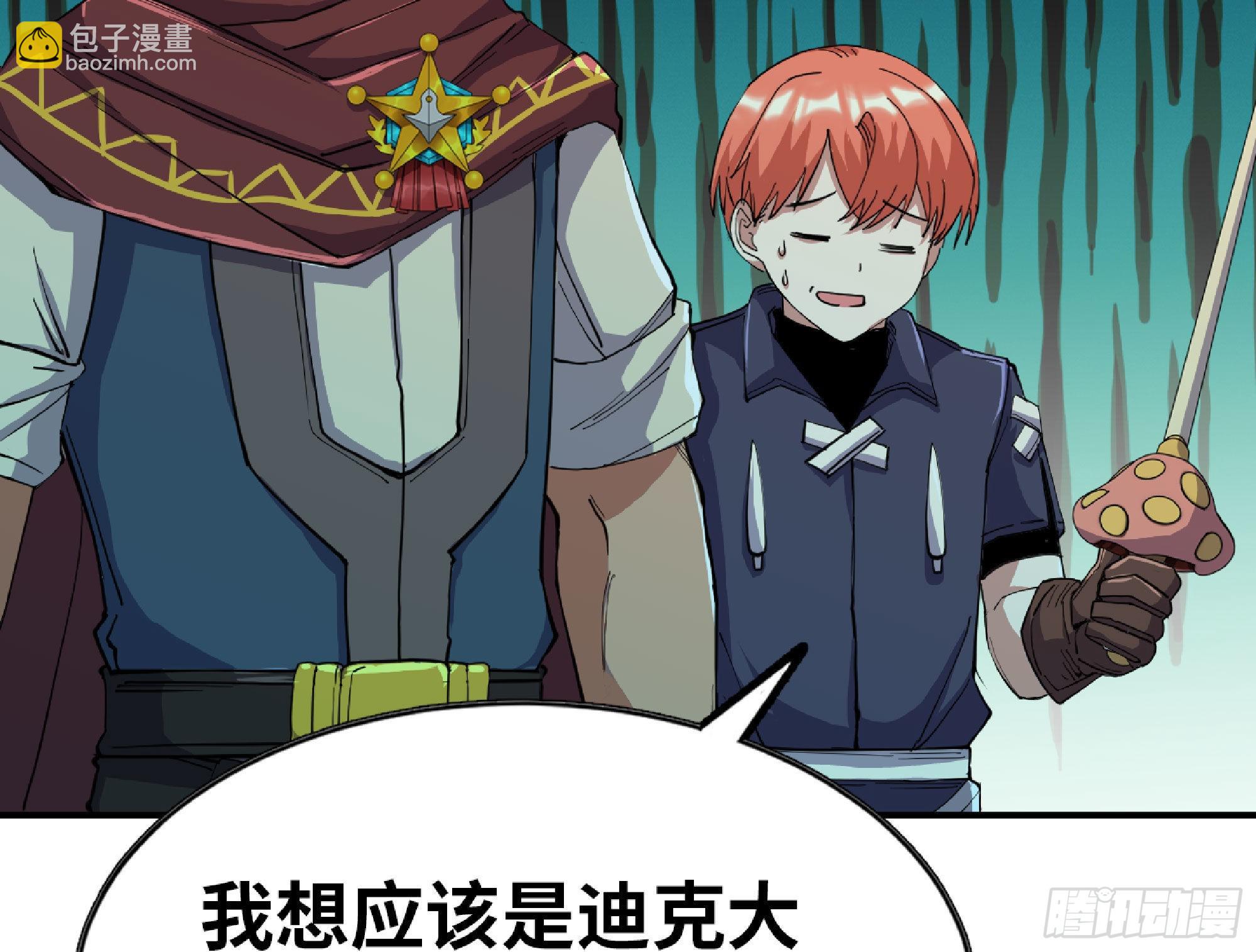 66 即将112