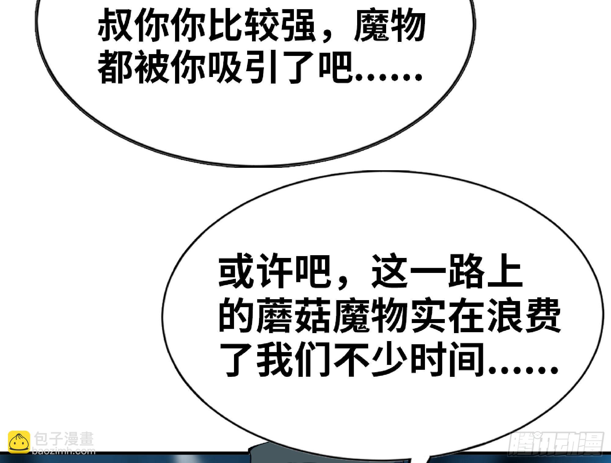 66 即将113