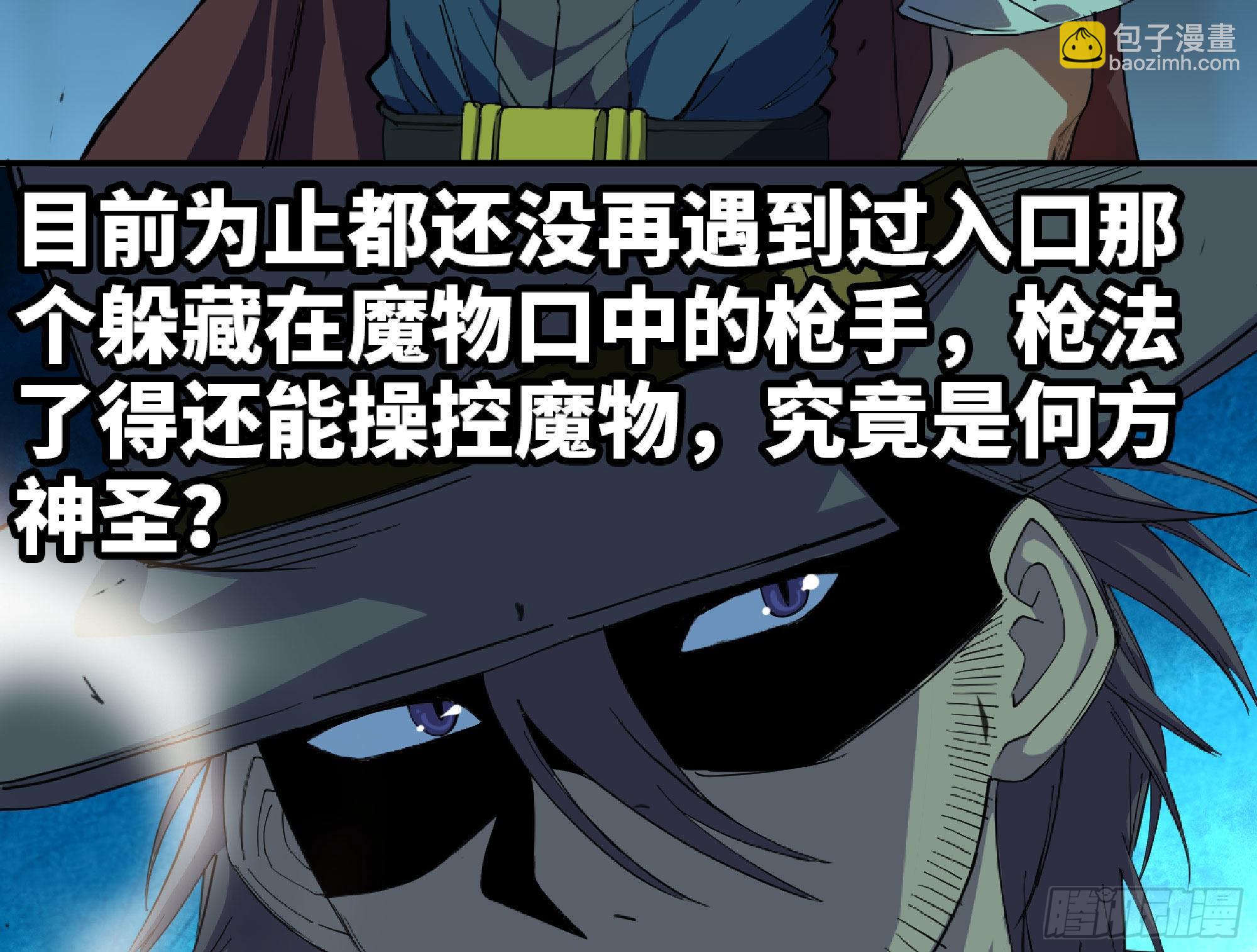 66 即将115