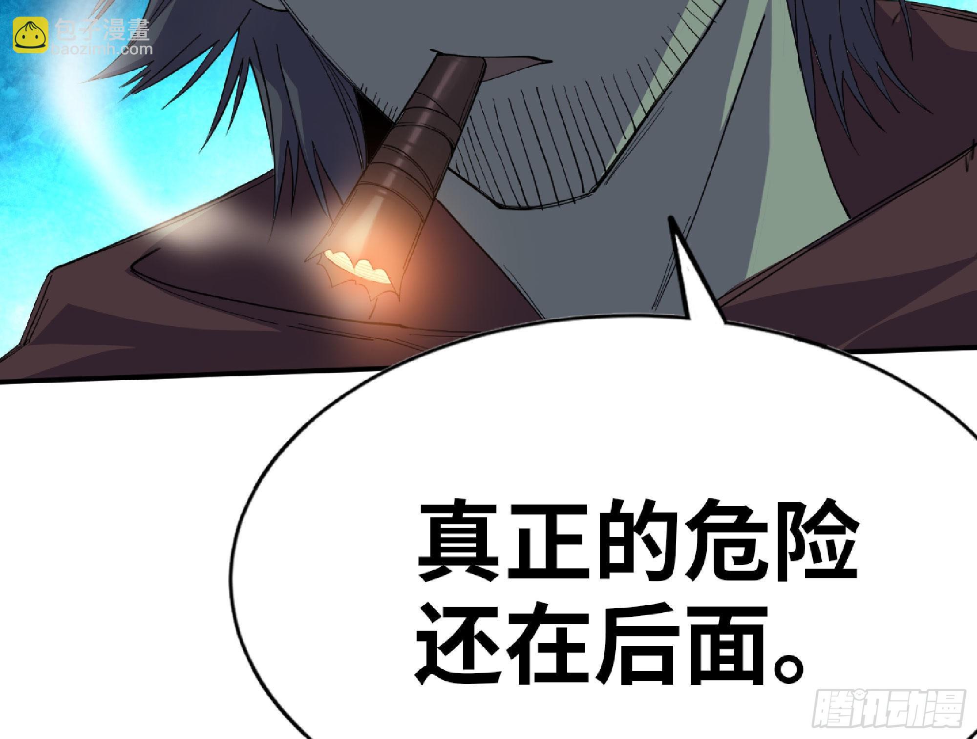 66 即将116