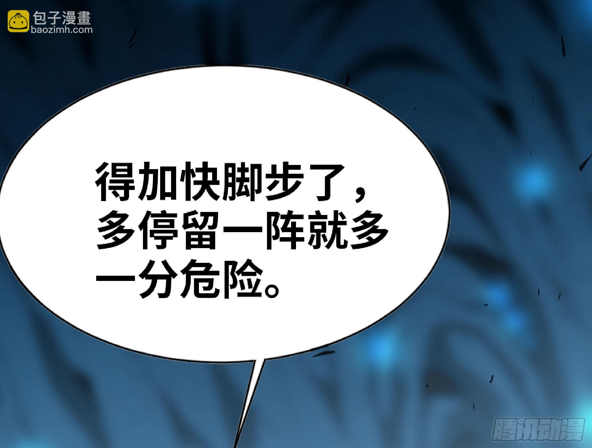 66 即将118