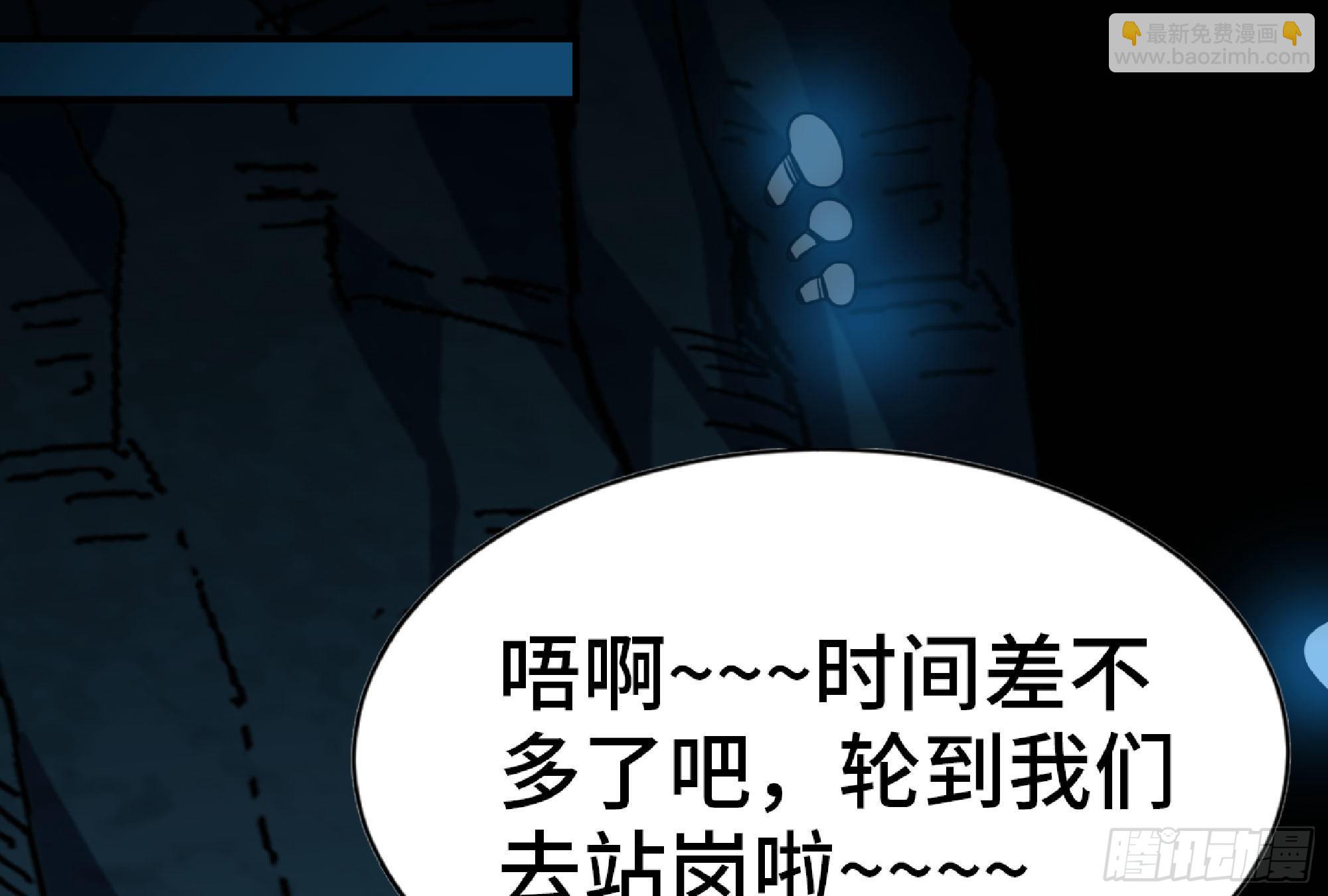 66 即将2