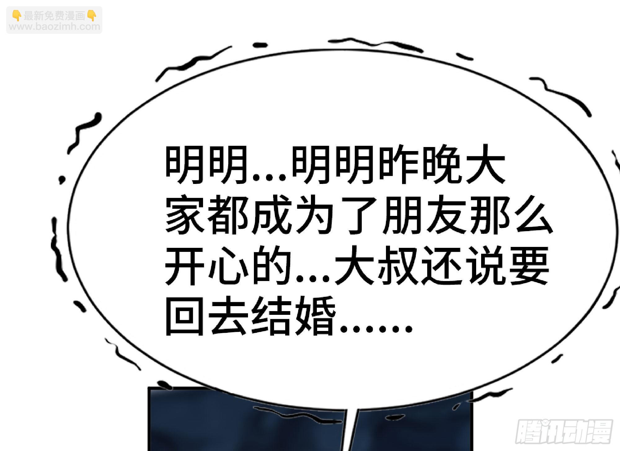 66 即将30