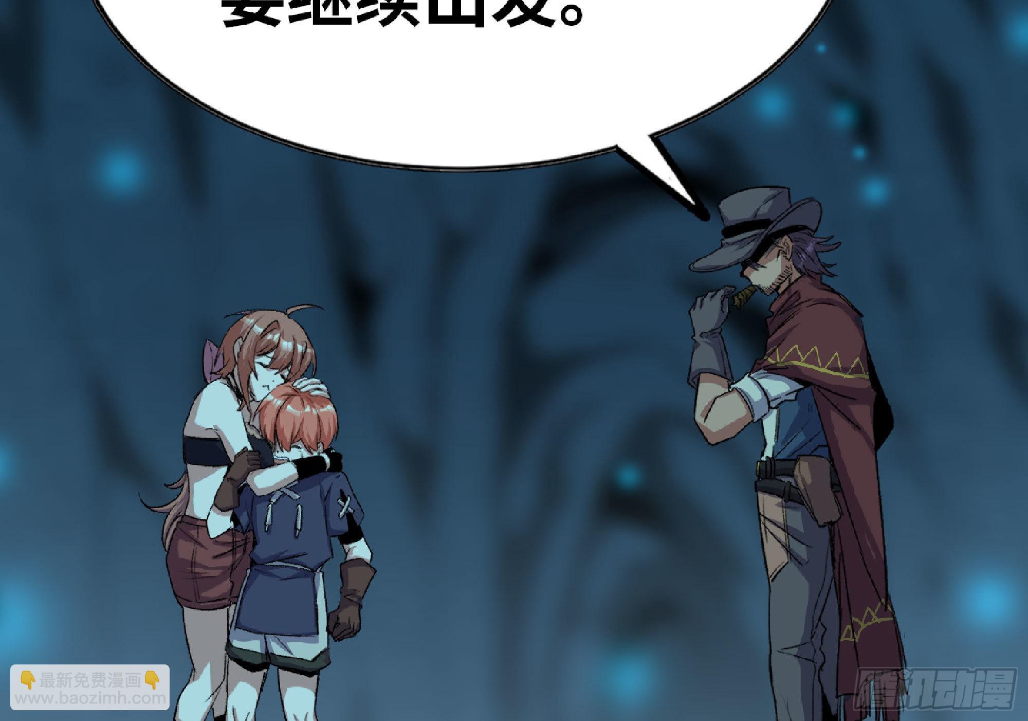 66 即将41