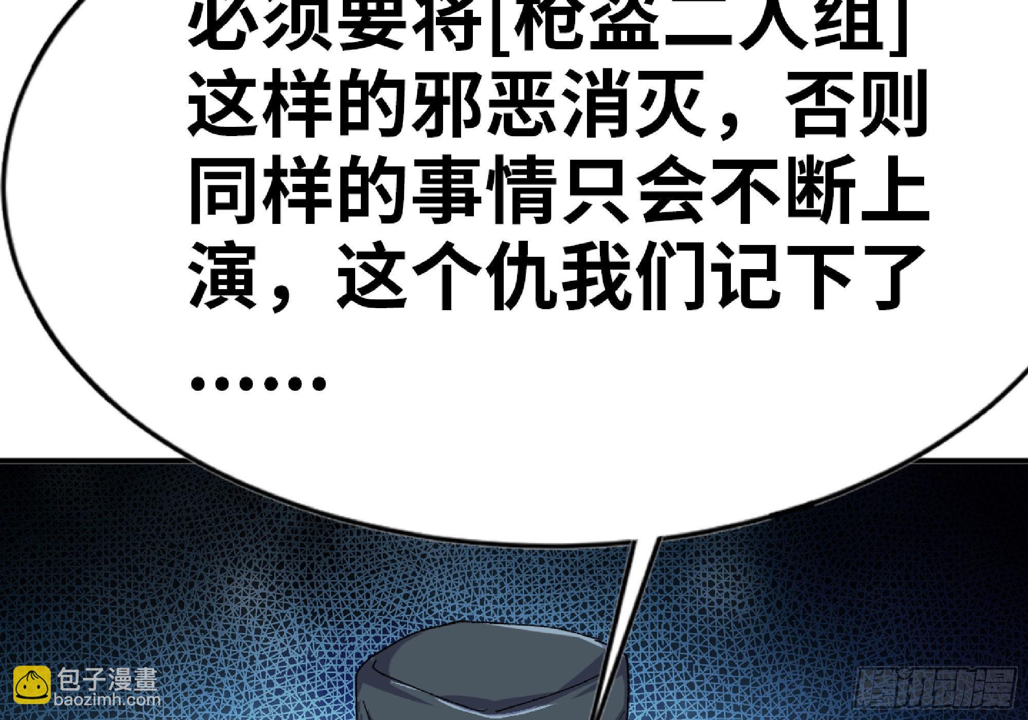 66 即将43