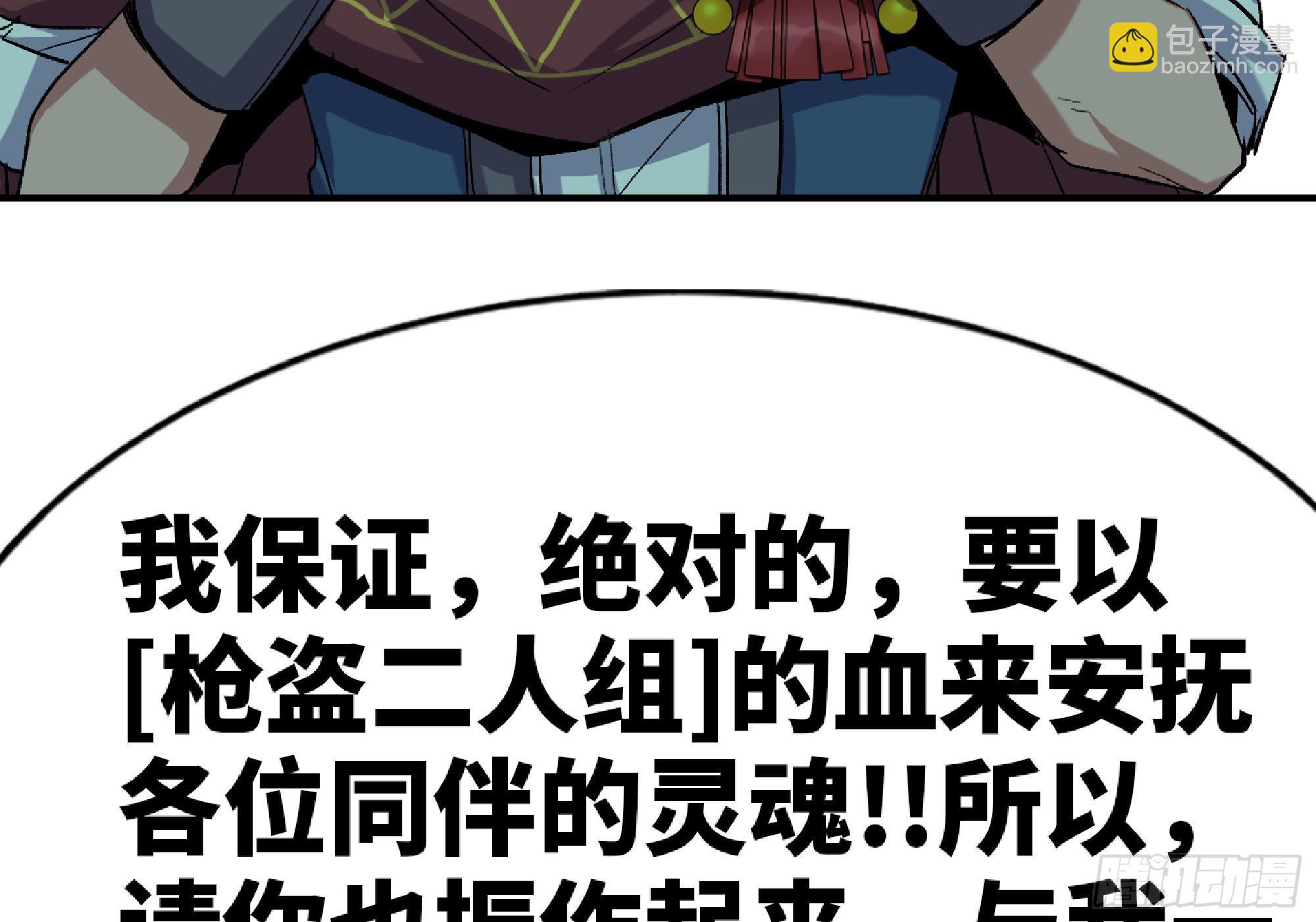 66 即将45