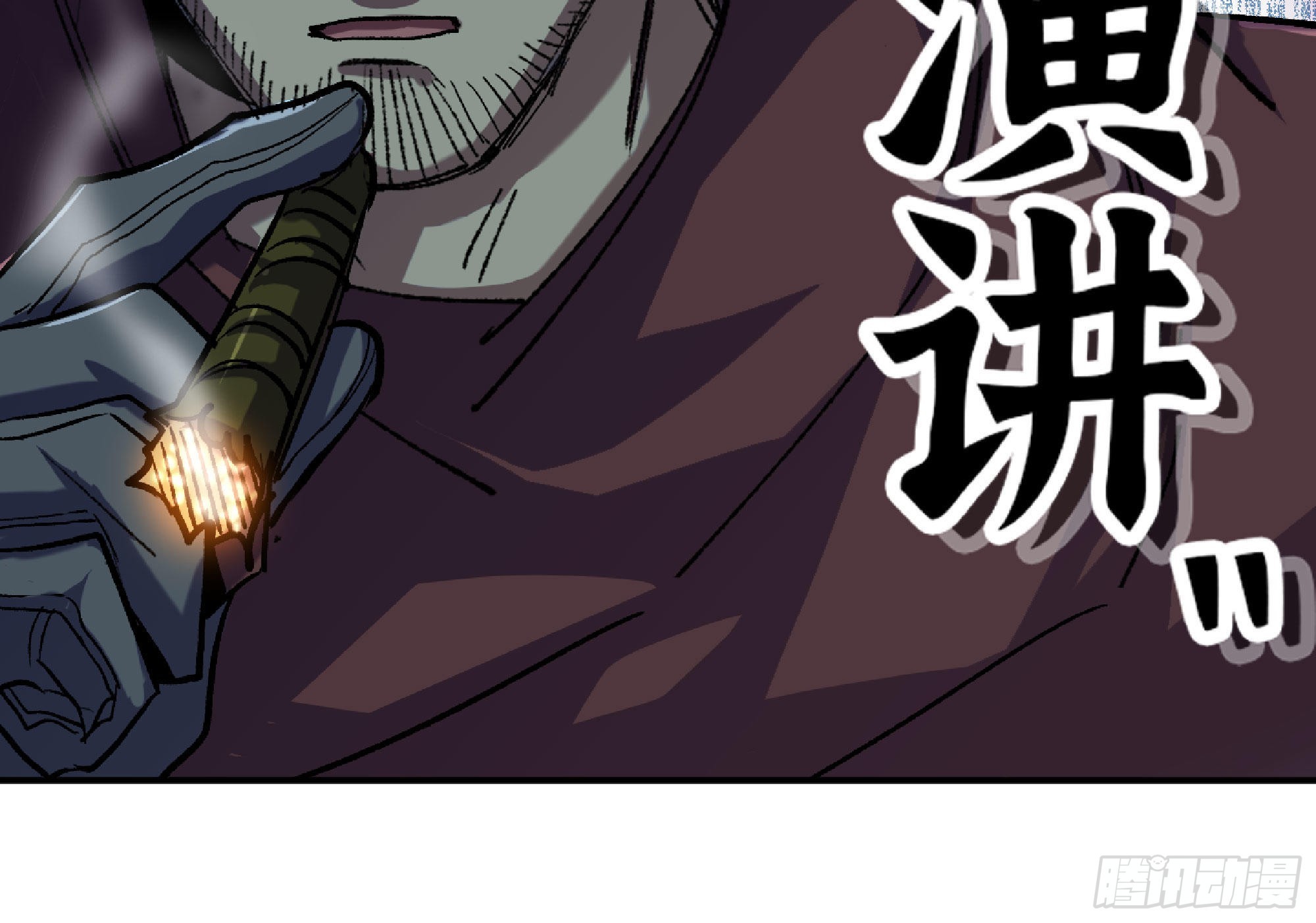 66 即将52