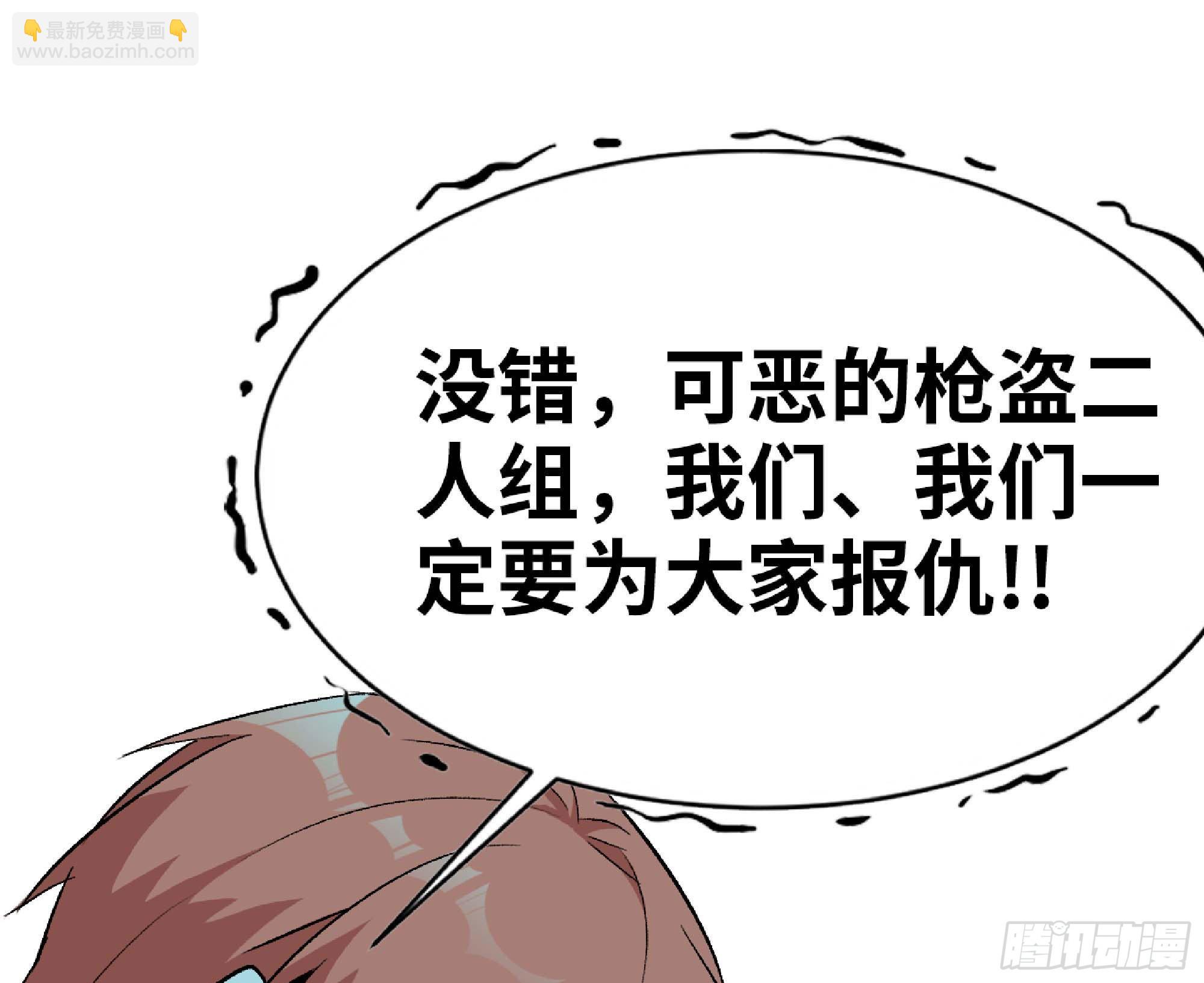 66 即将53
