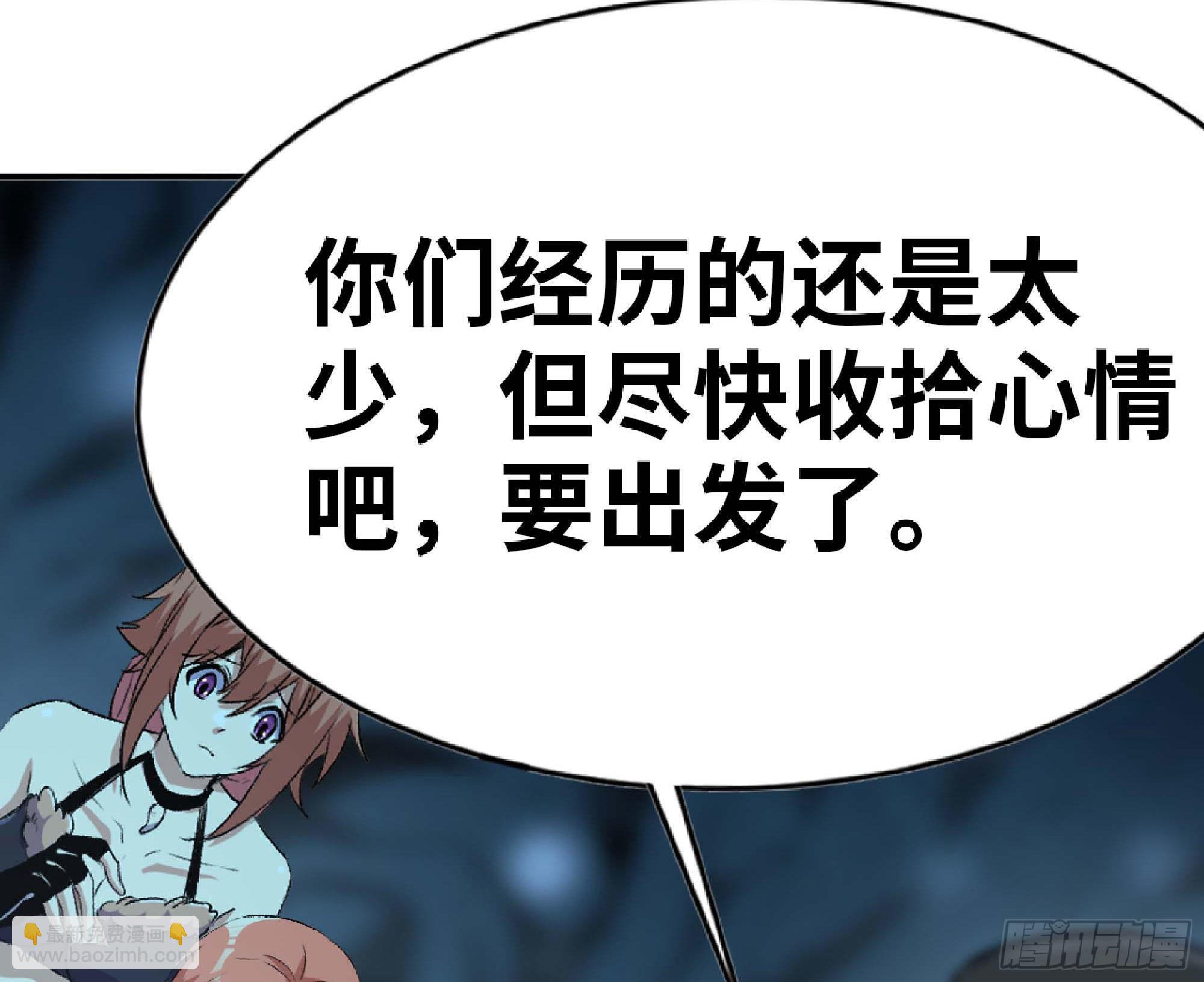 66 即将55