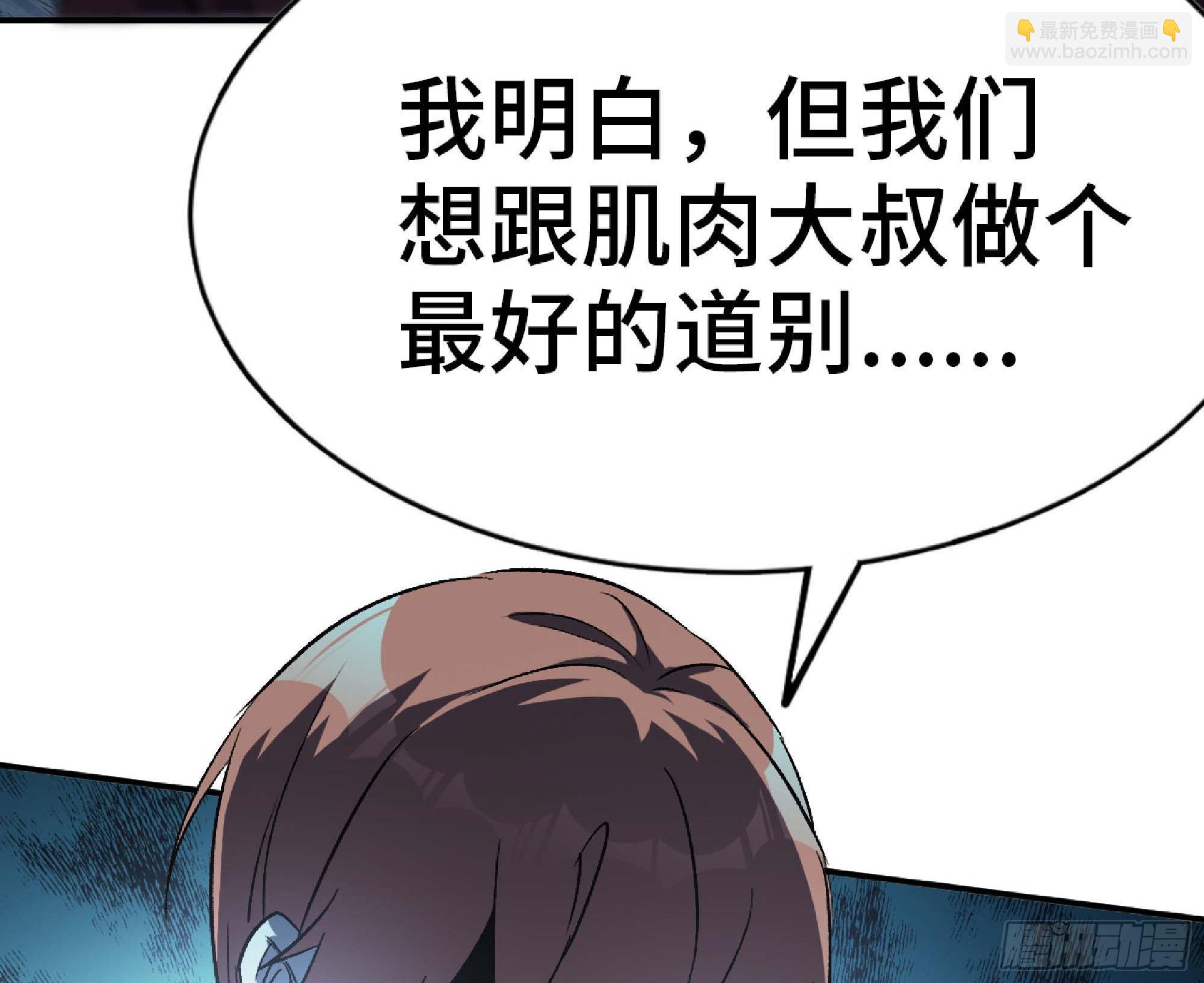 66 即将57