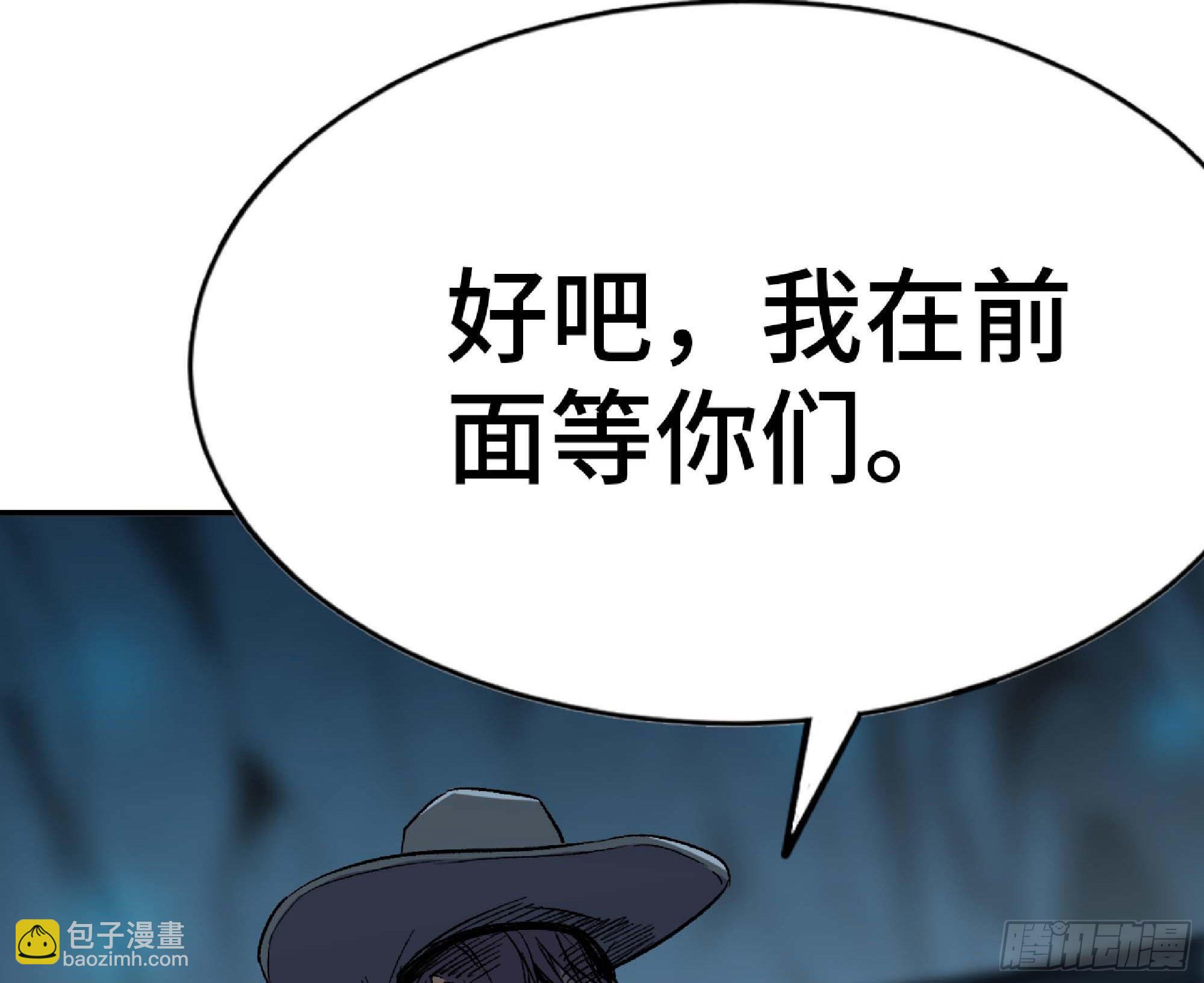 66 即将59