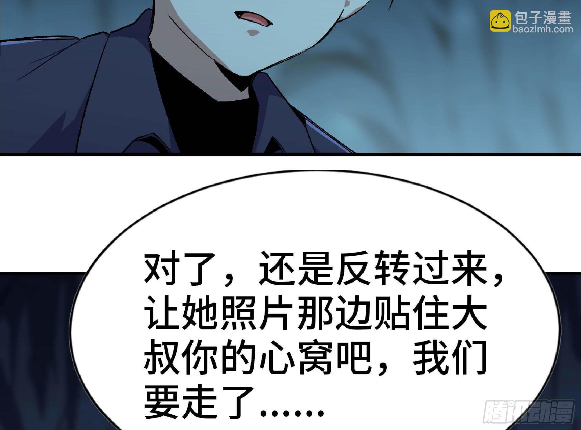 66 即将75