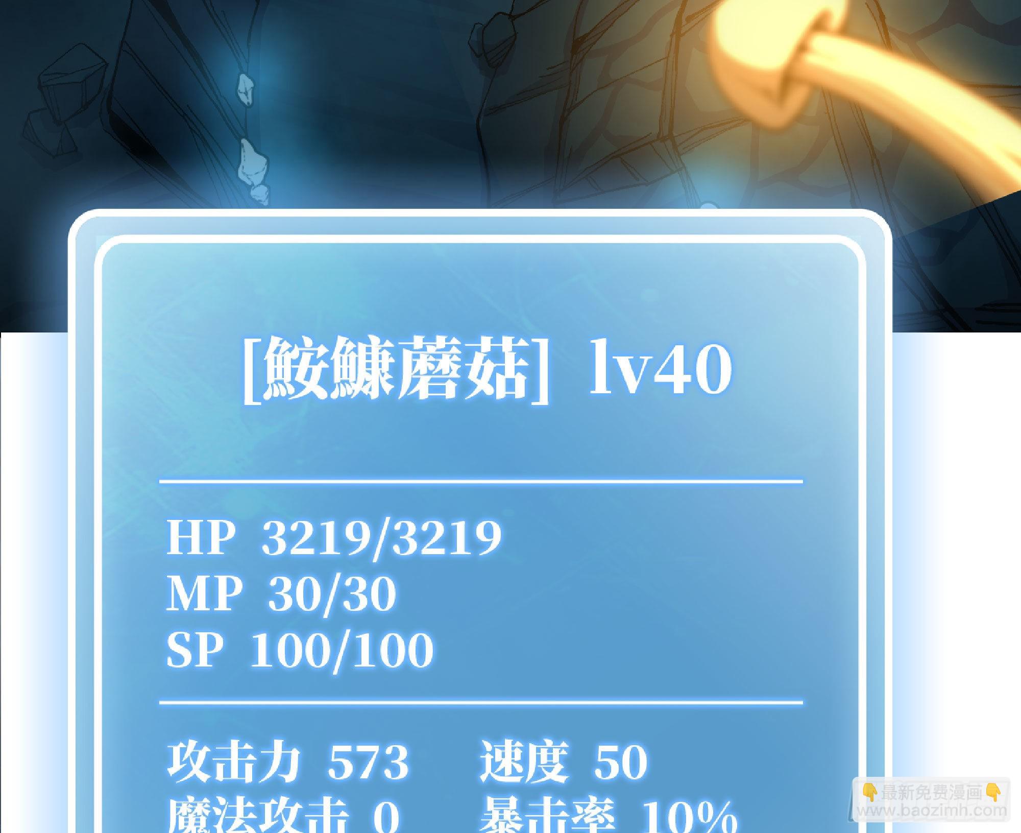 66 即将87