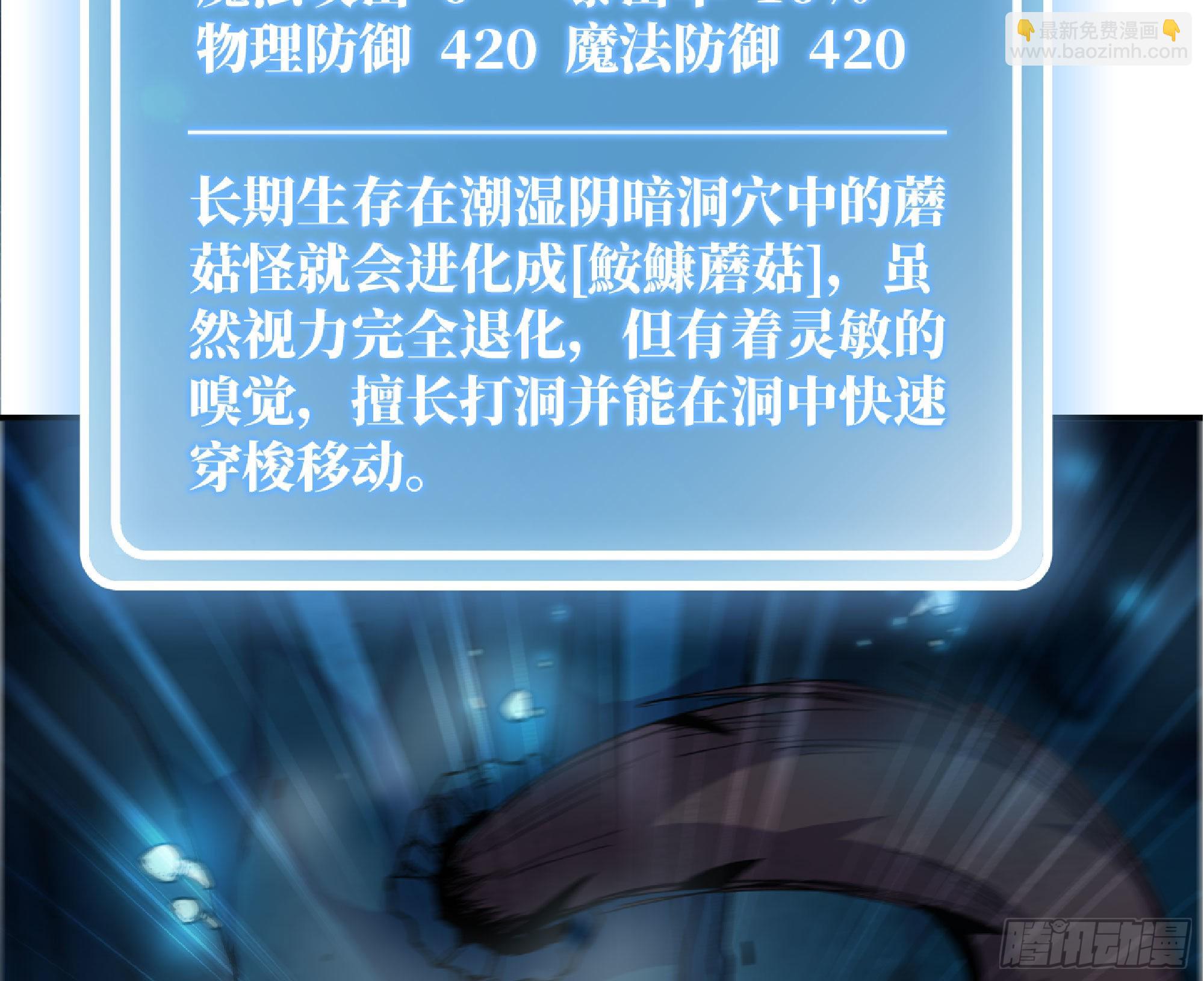 66 即将88