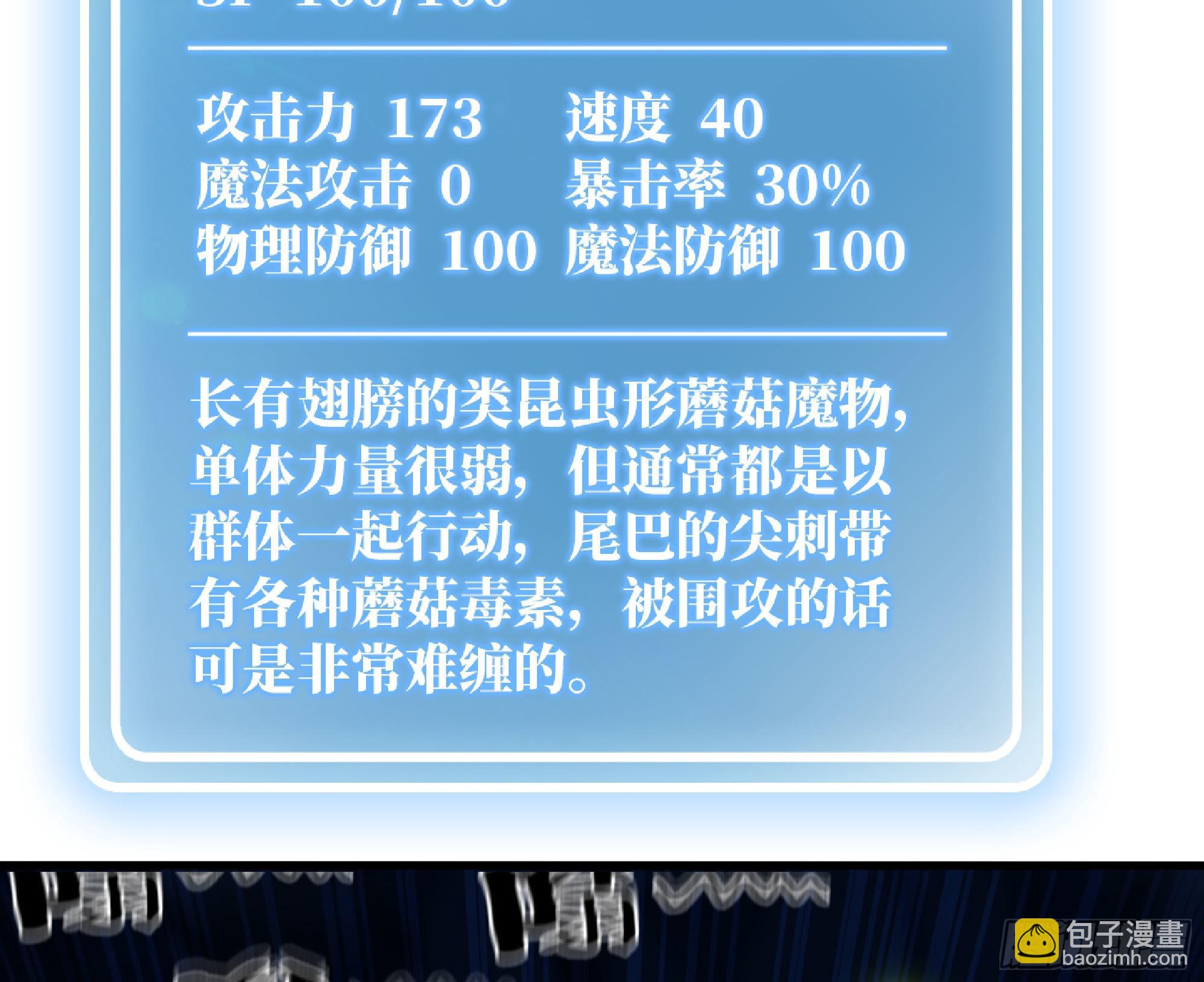 66 即将92