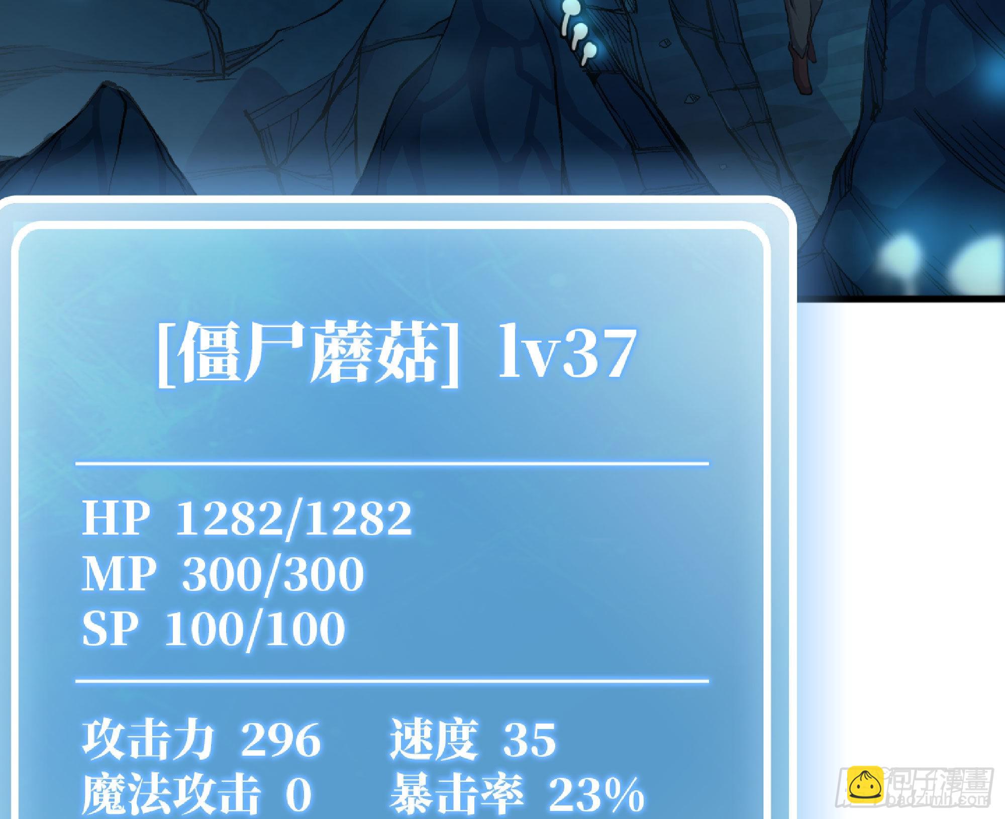66 即将96