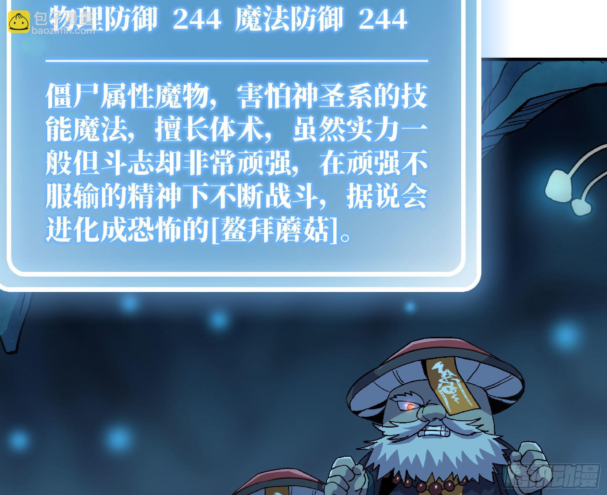 66 即将97