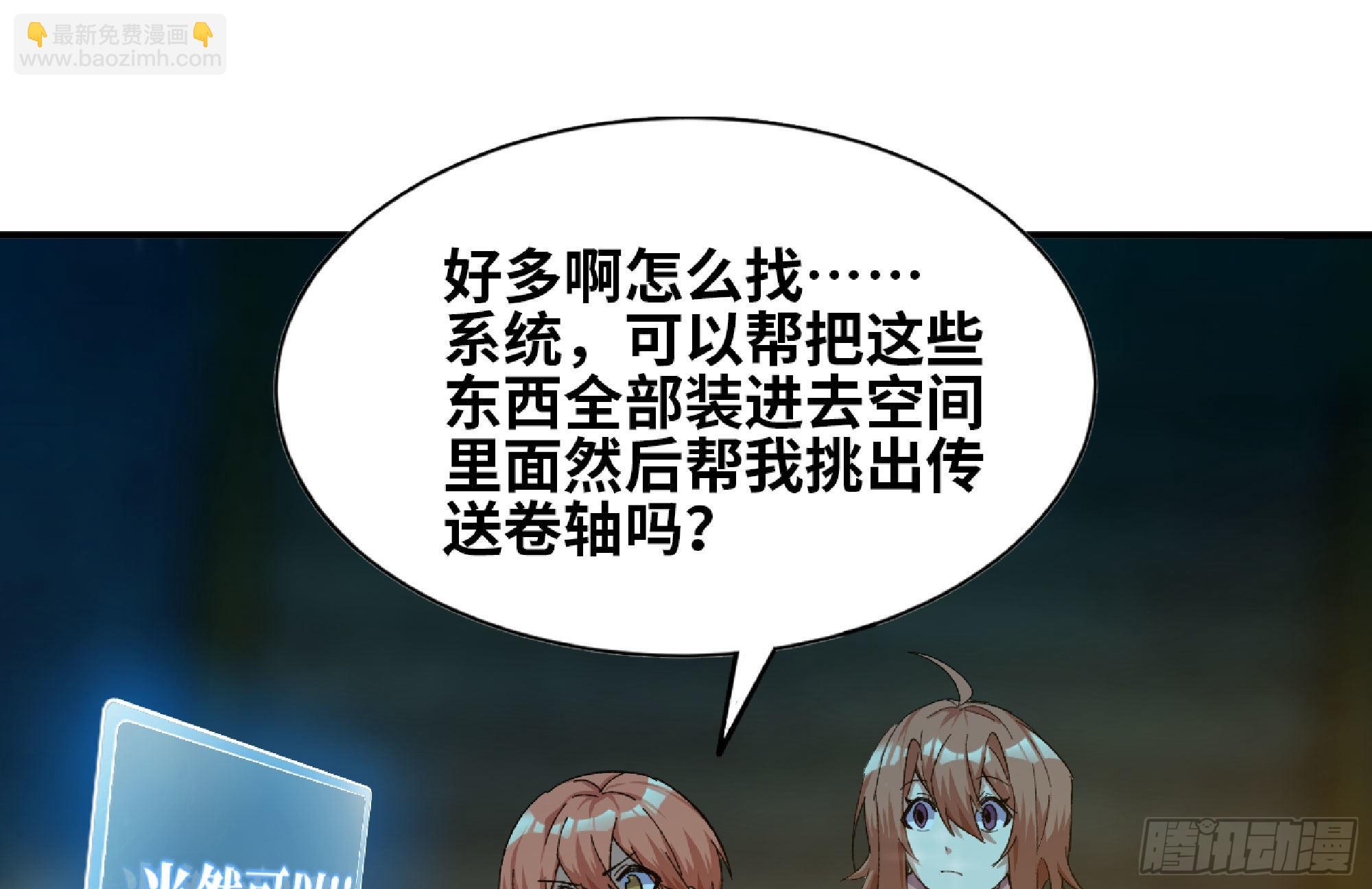 68 到达宝藏112
