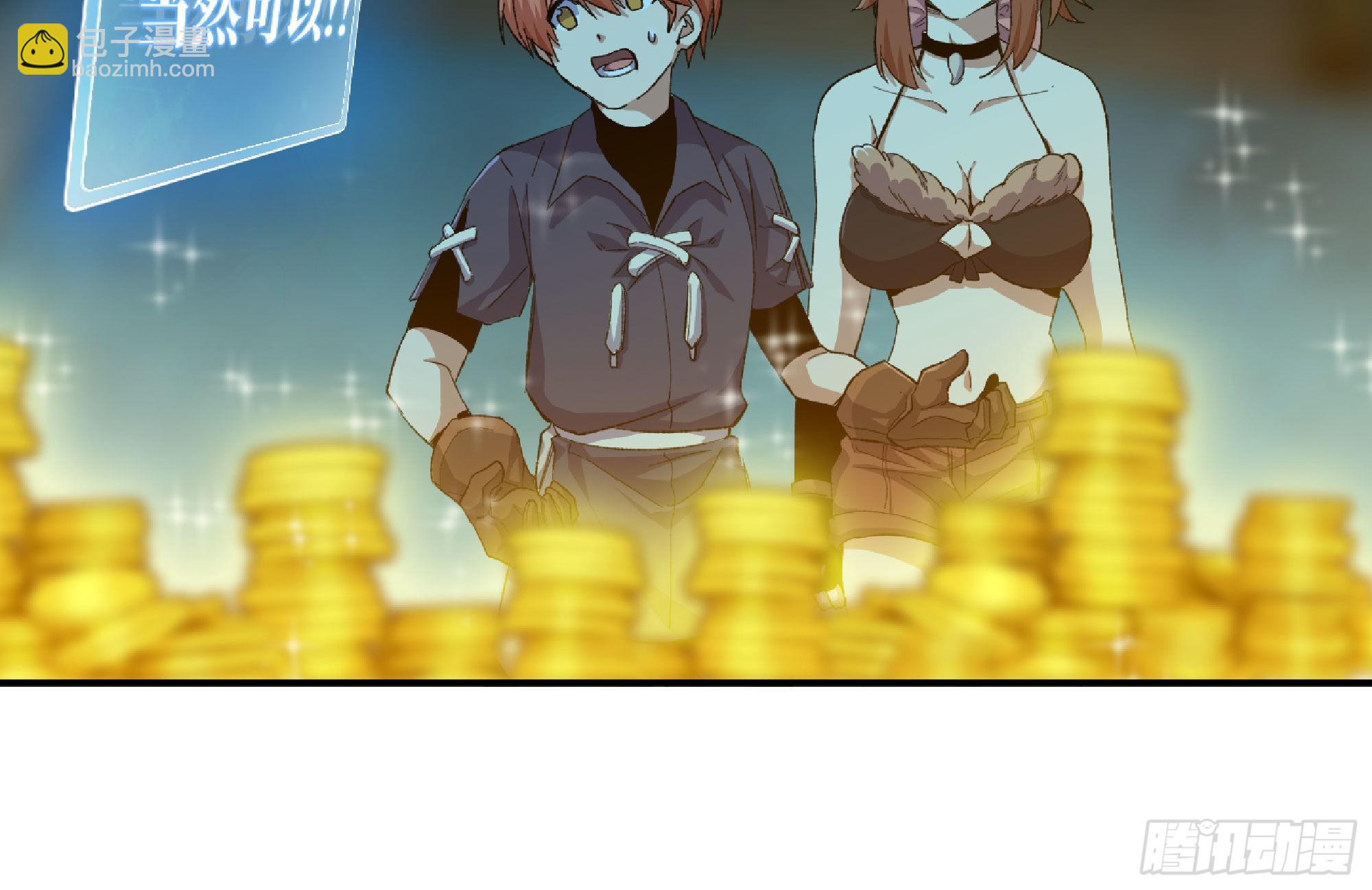 68 到达宝藏113
