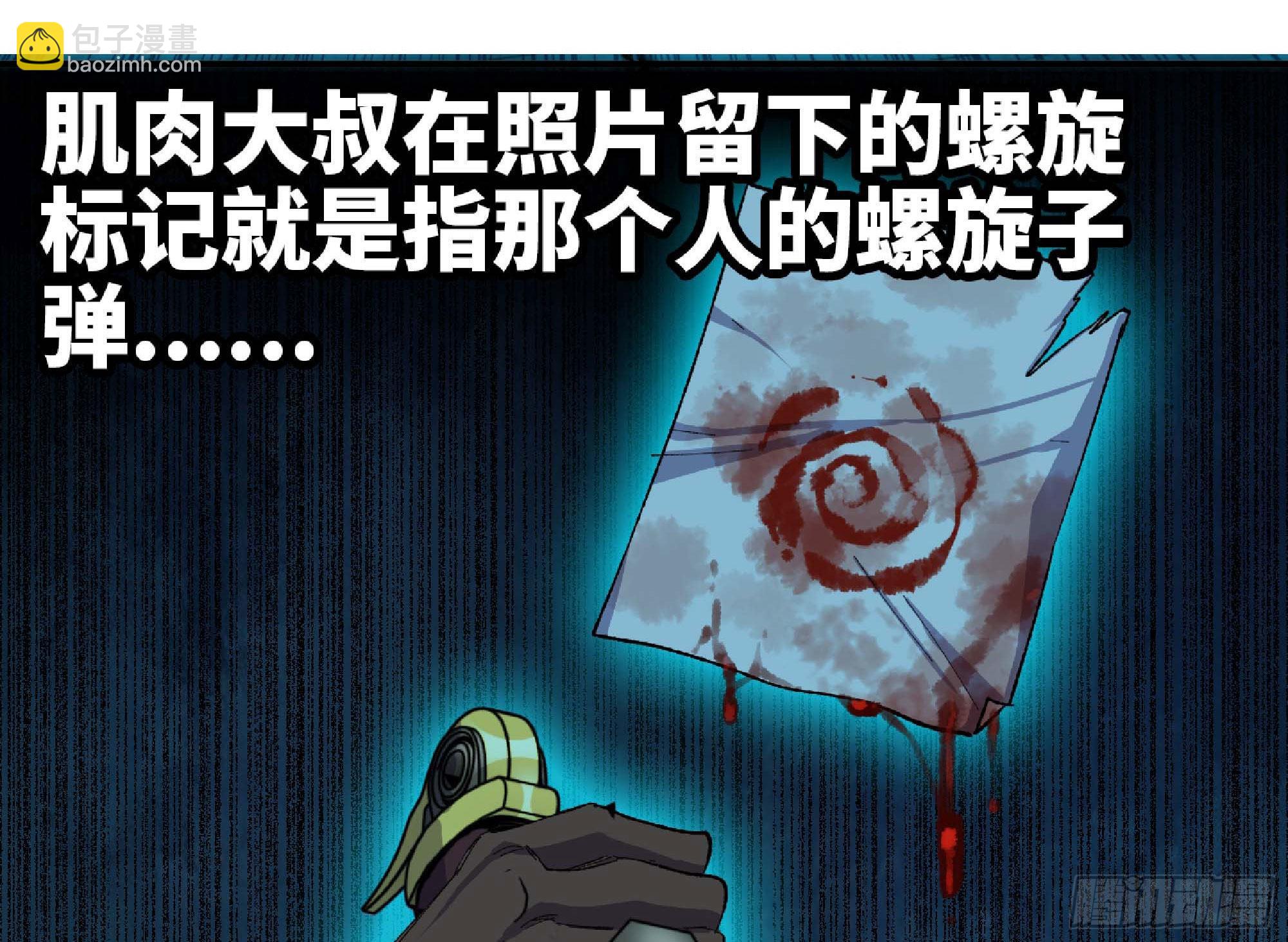 68 到达宝藏52
