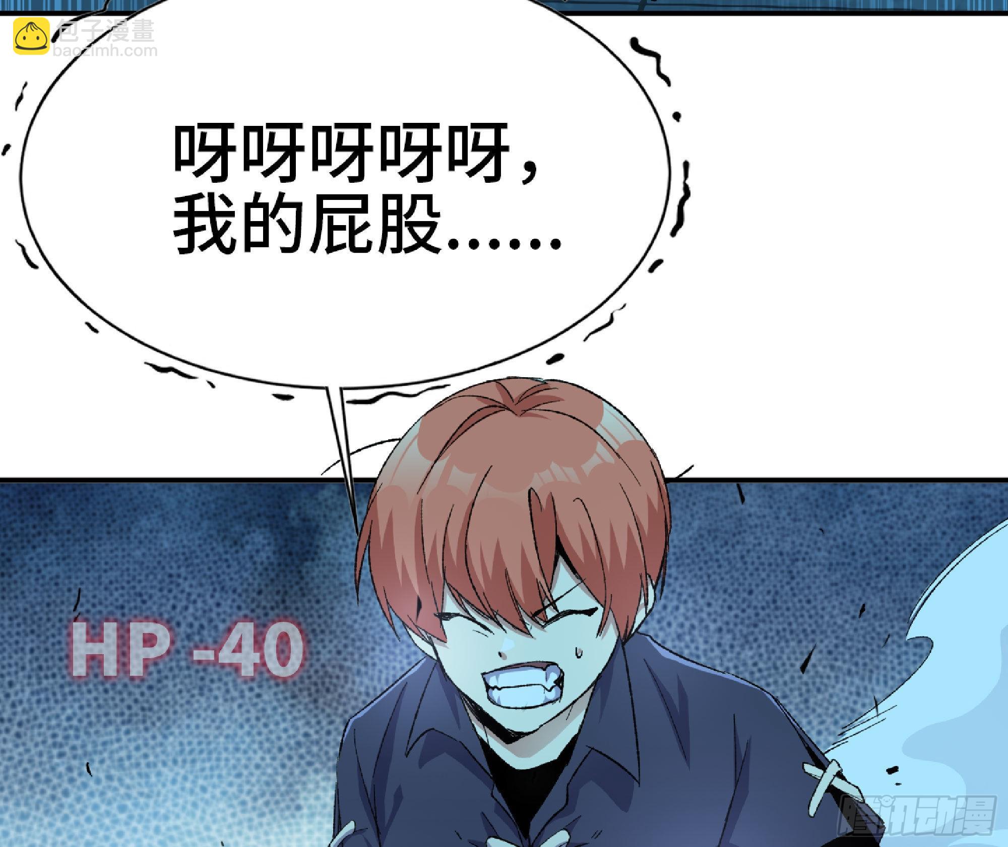68 到达宝藏68