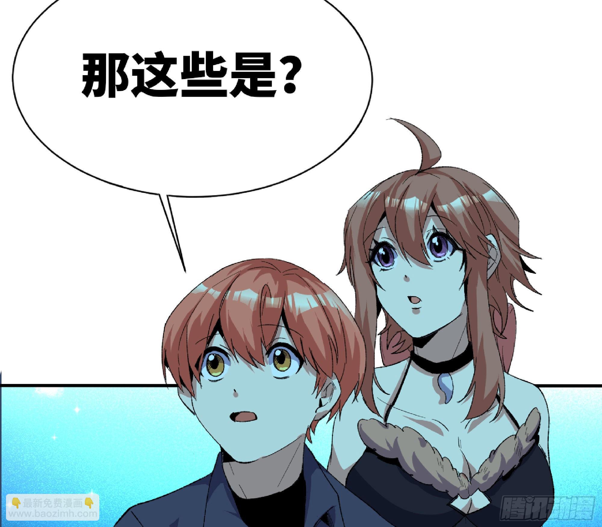 68 到达宝藏78