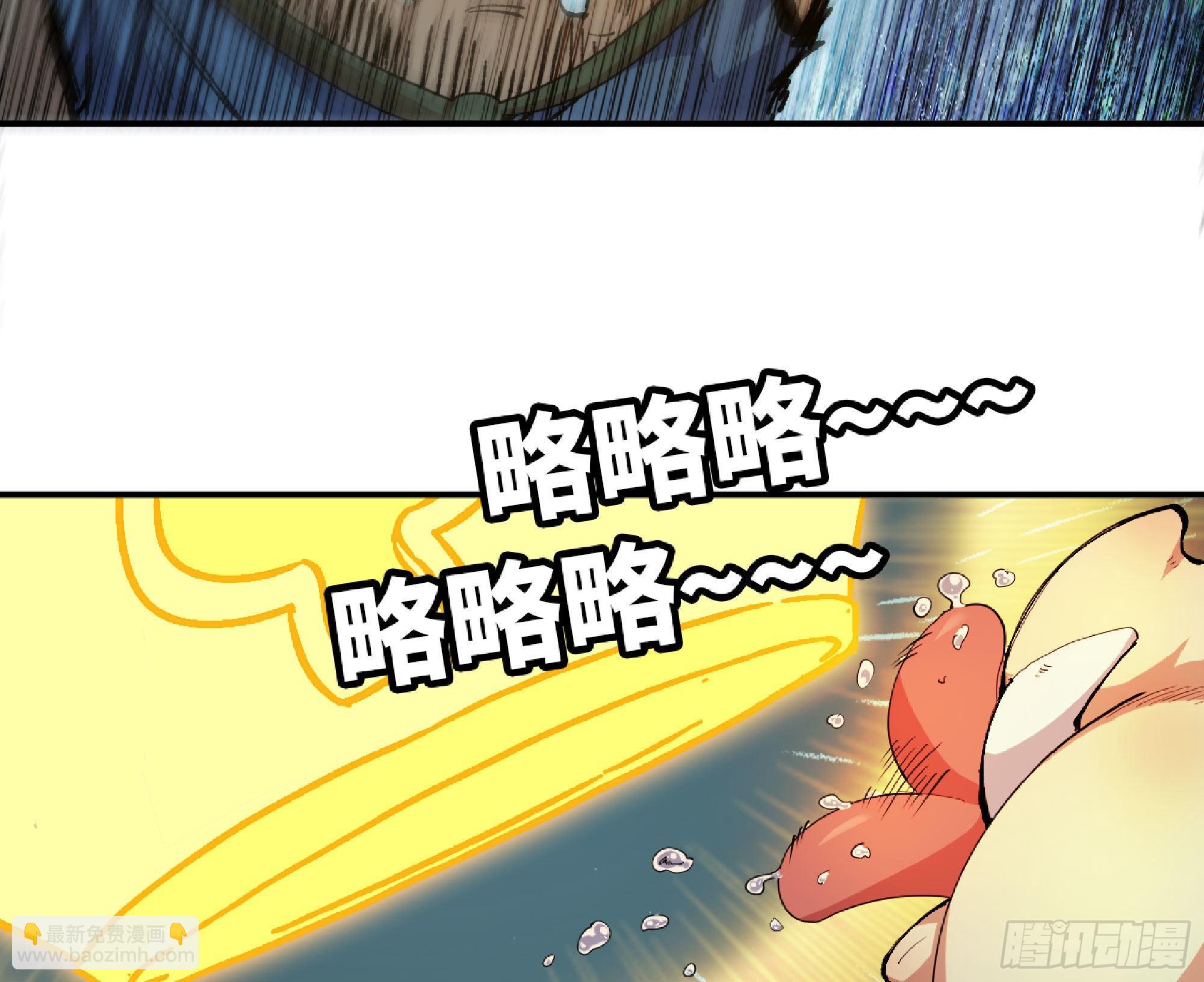 71 新的蘑菇王112