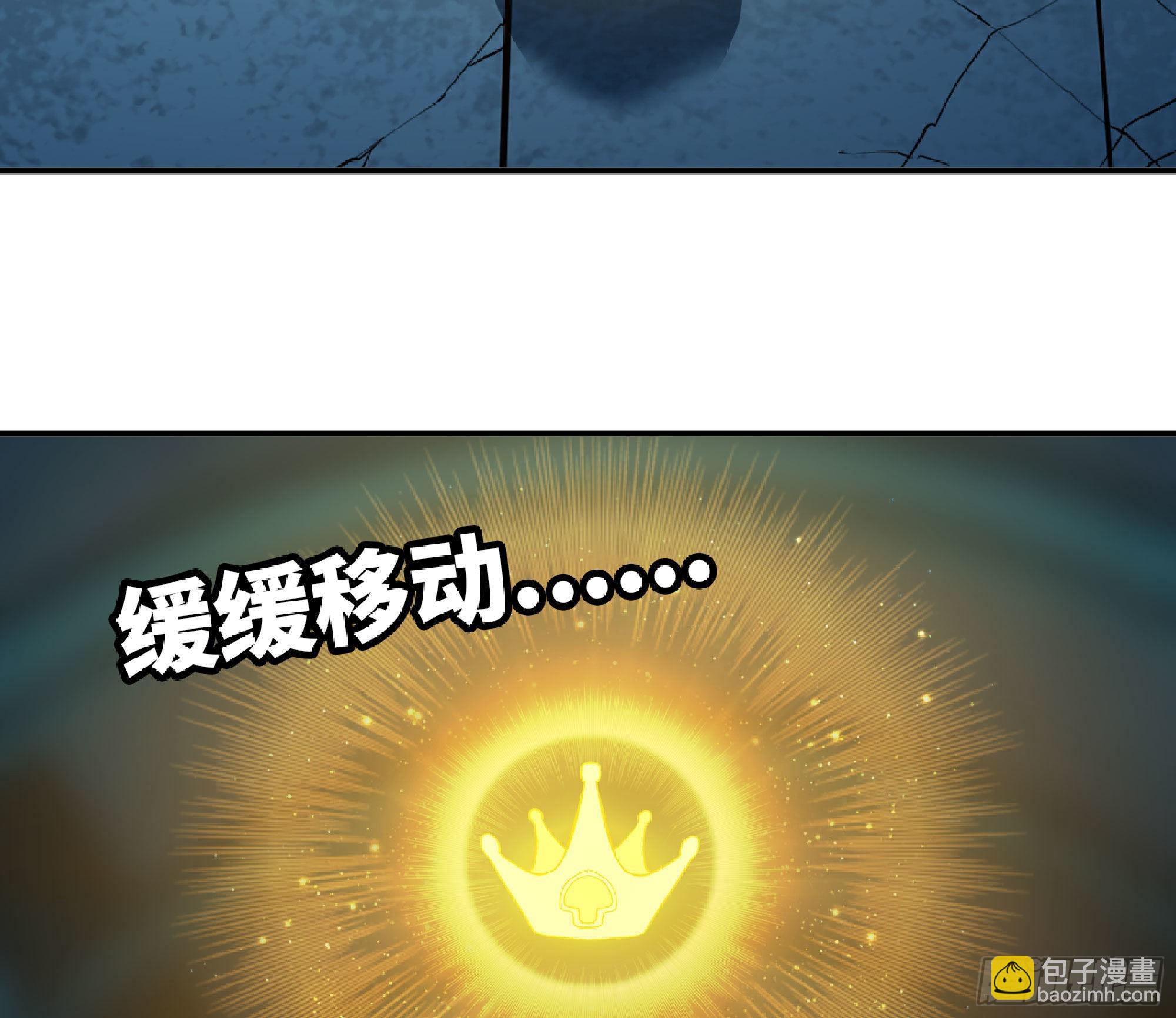 71 新的蘑菇王127