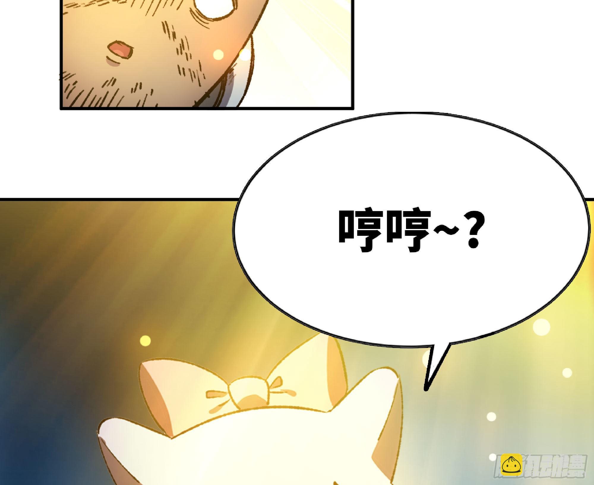 71 新的蘑菇王142