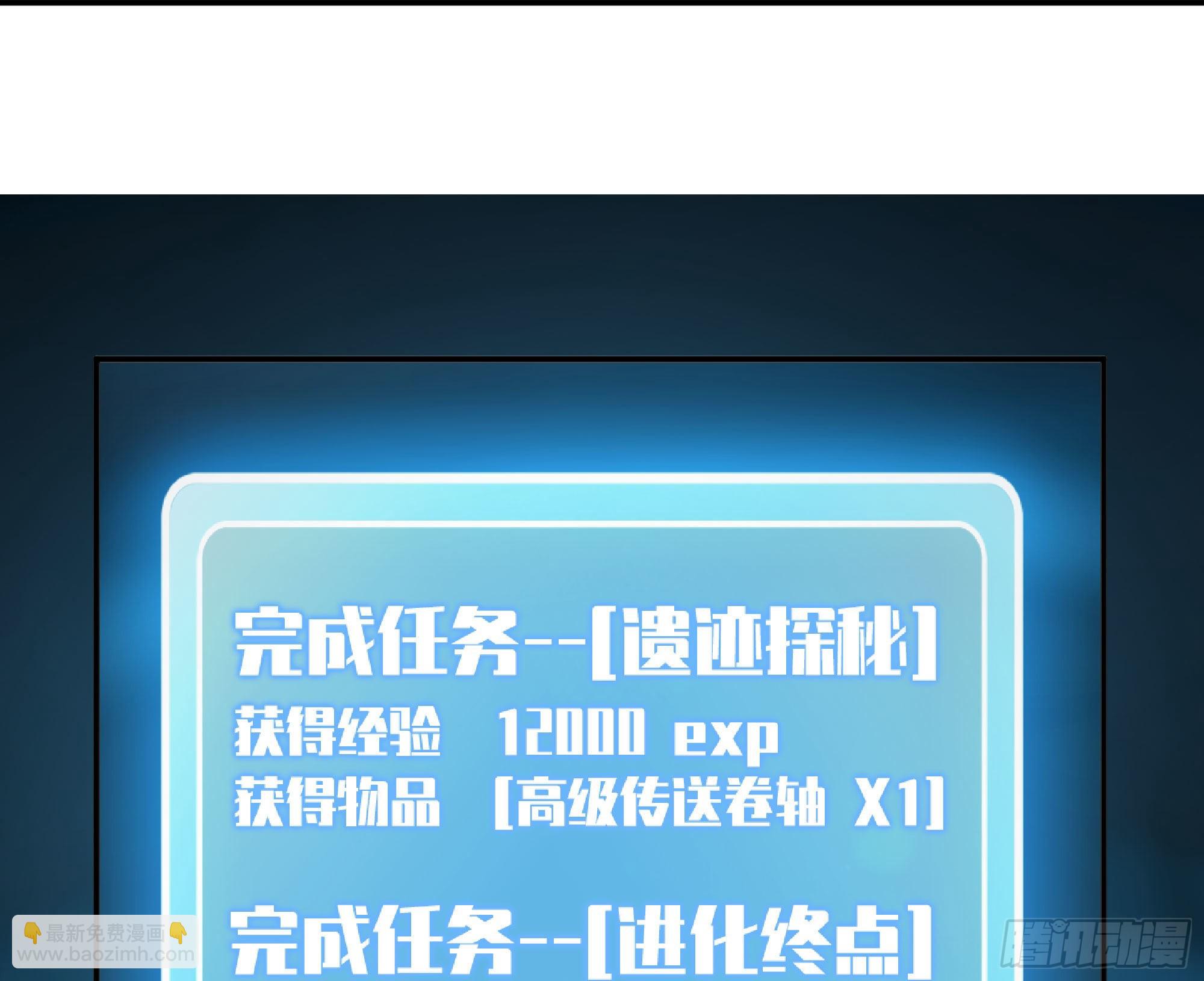 71 新的蘑菇王149