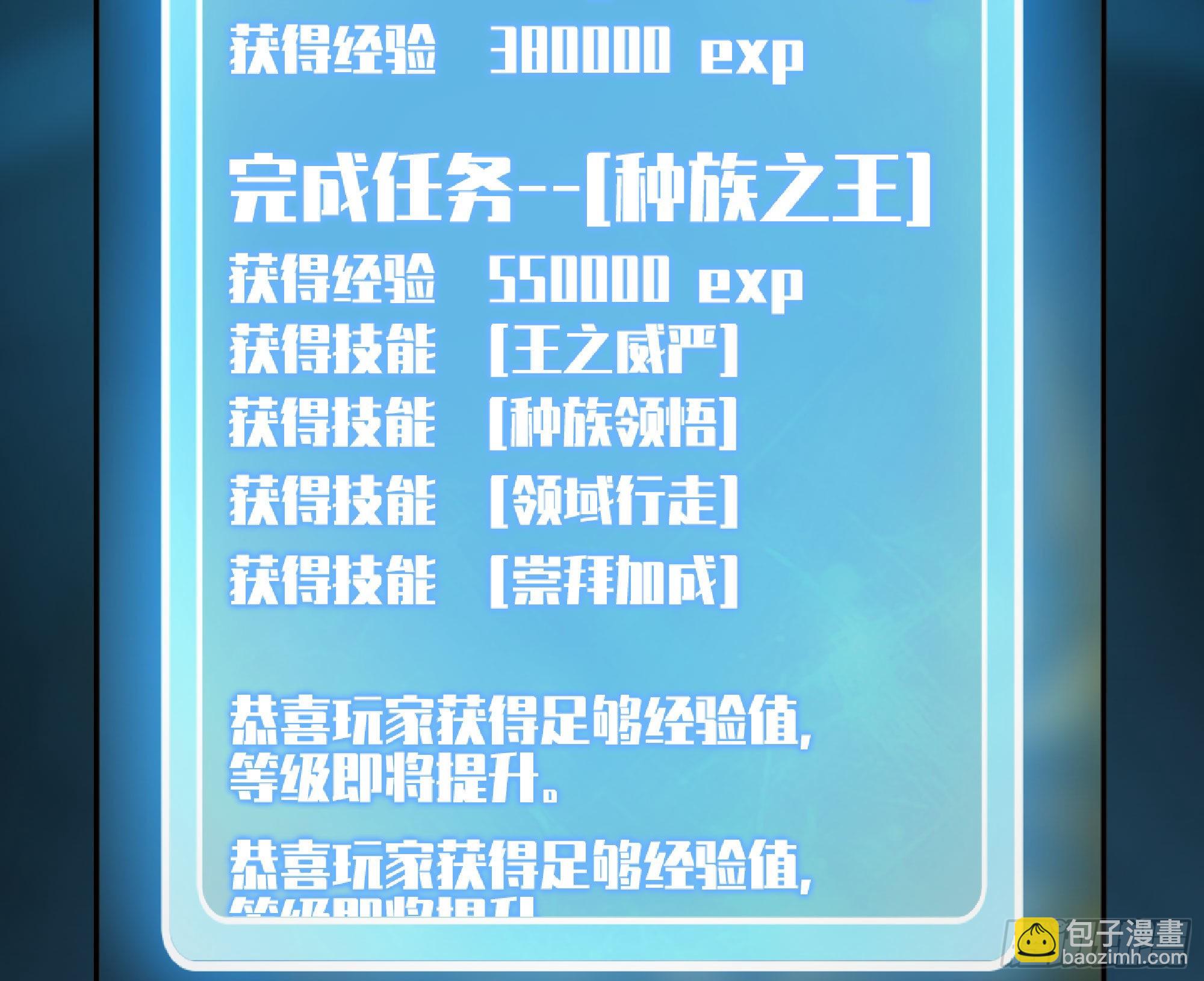 71 新的蘑菇王150