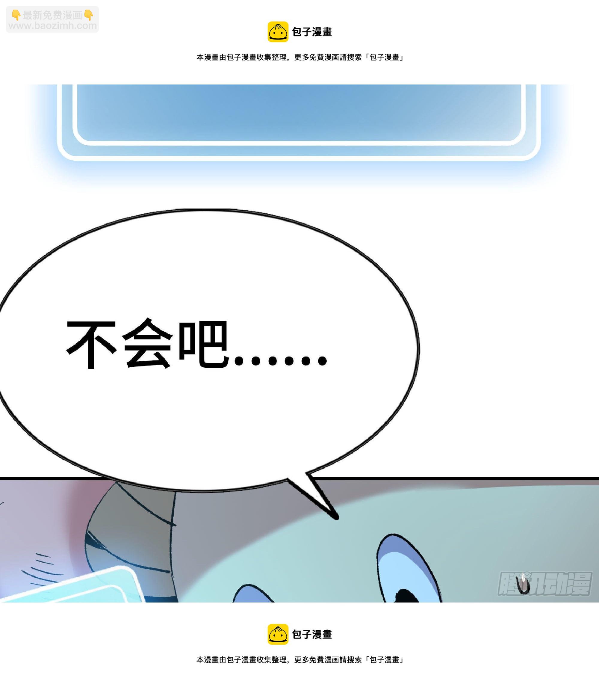 71 新的蘑菇王155