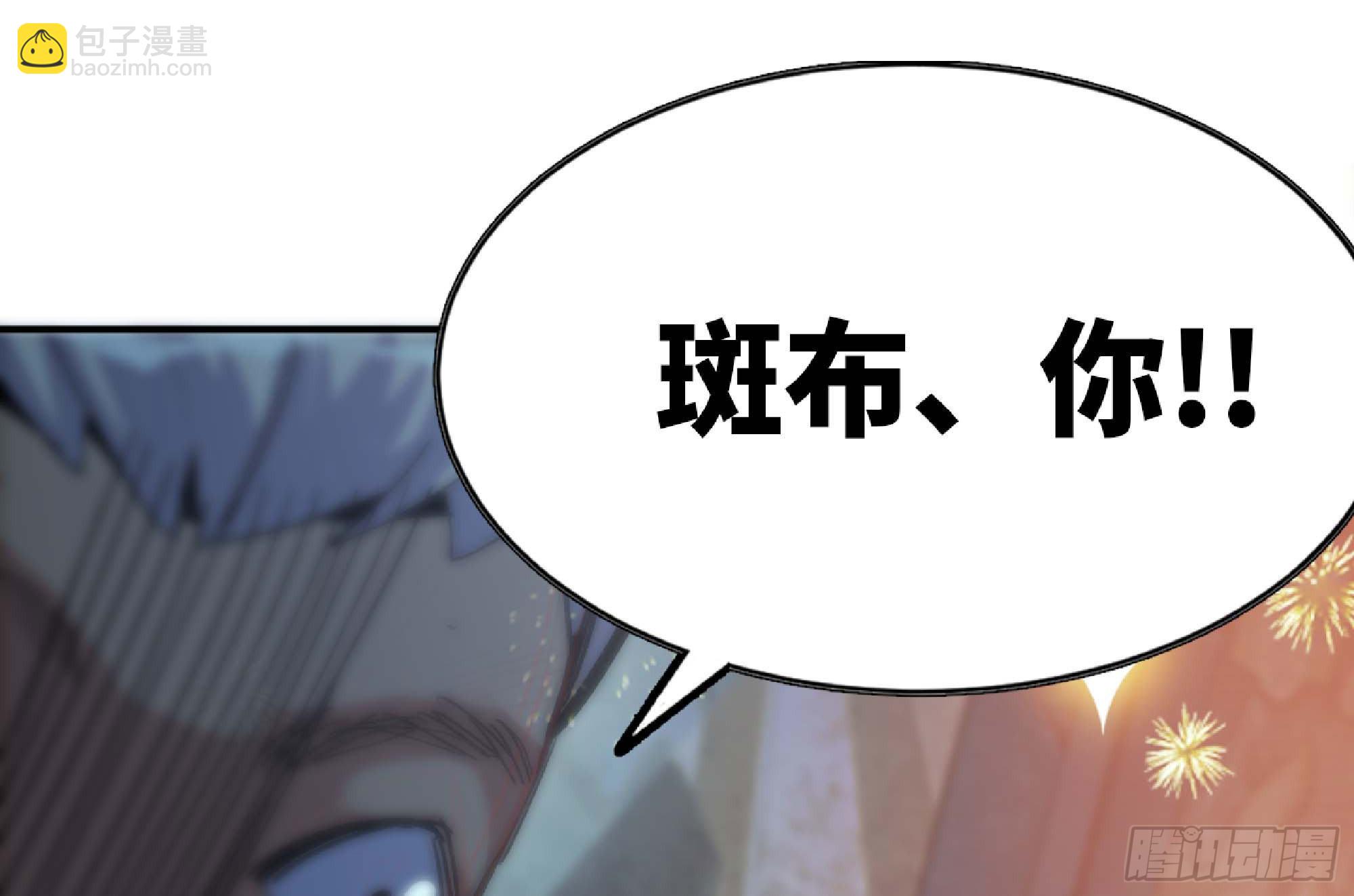 71 新的蘑菇王189