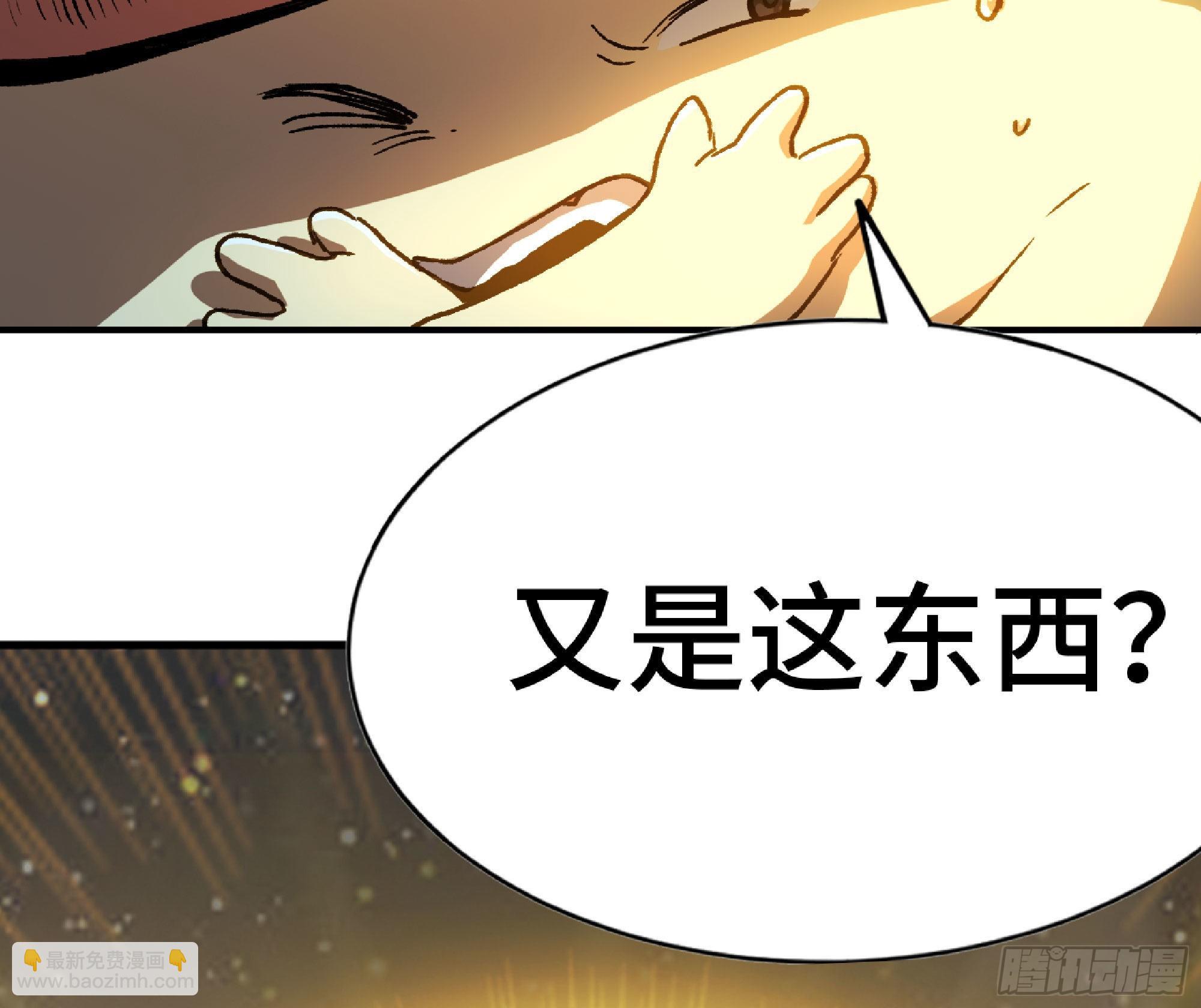 71 新的蘑菇王62