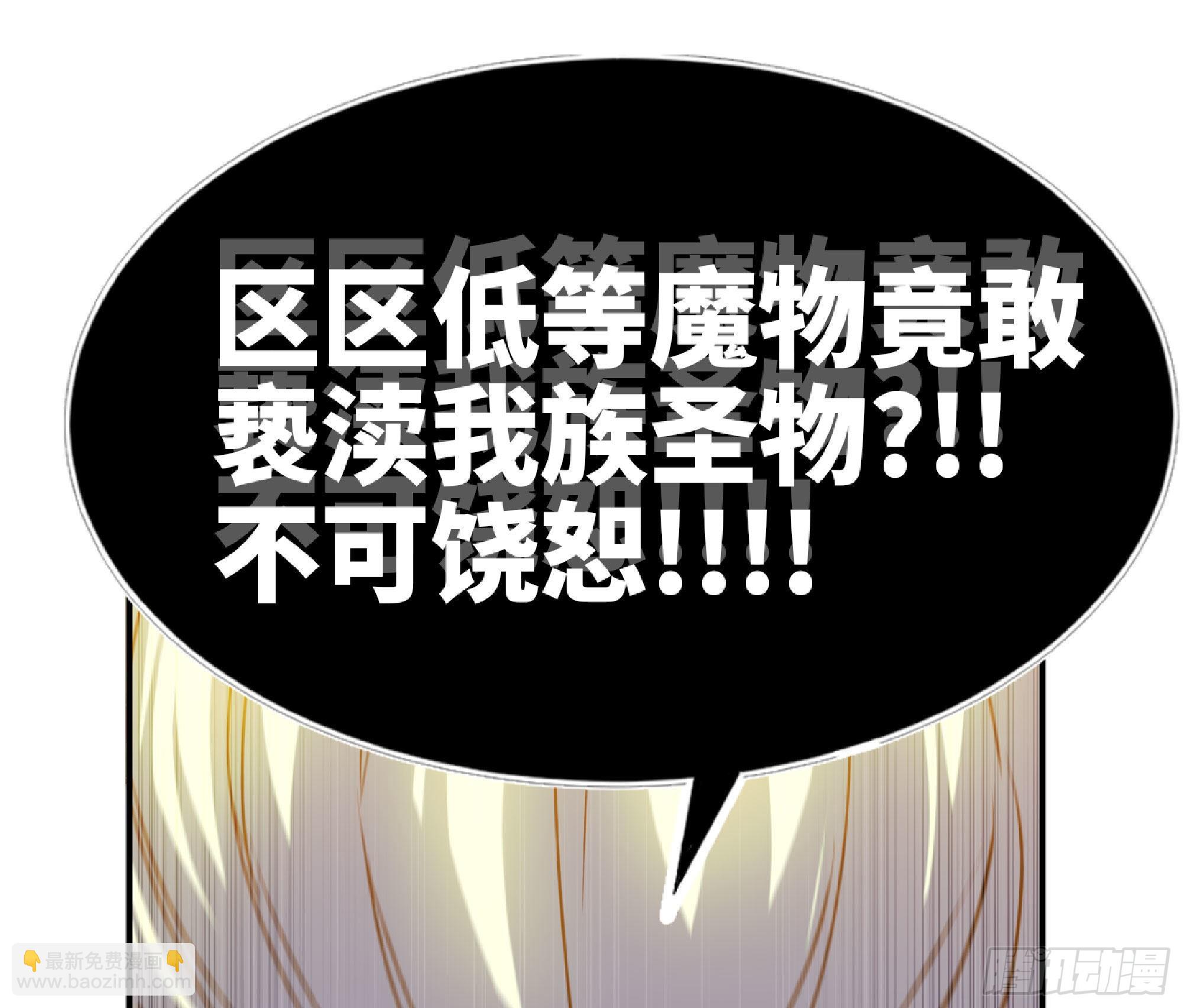 71 新的蘑菇王69