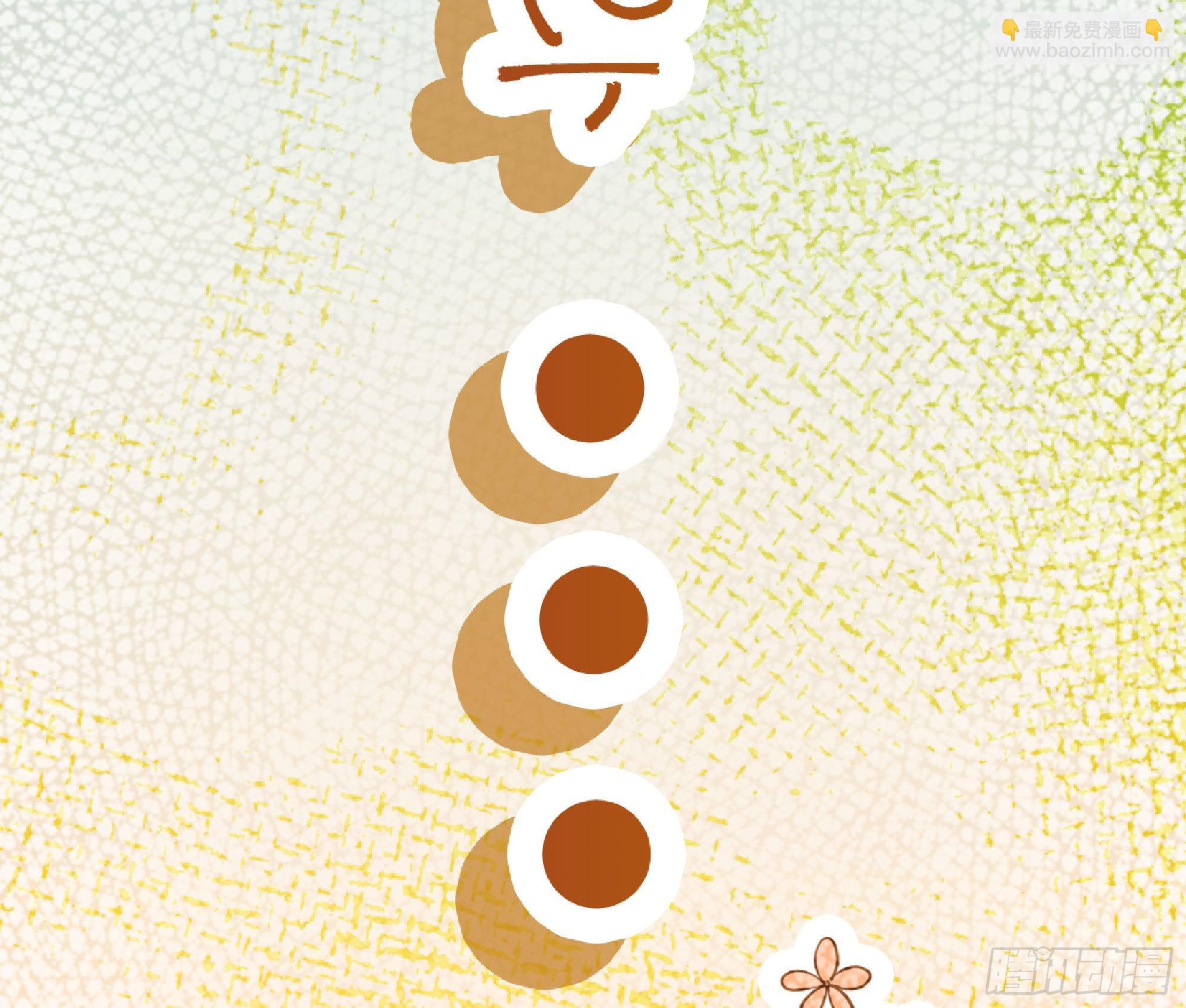 71 新的蘑菇王99