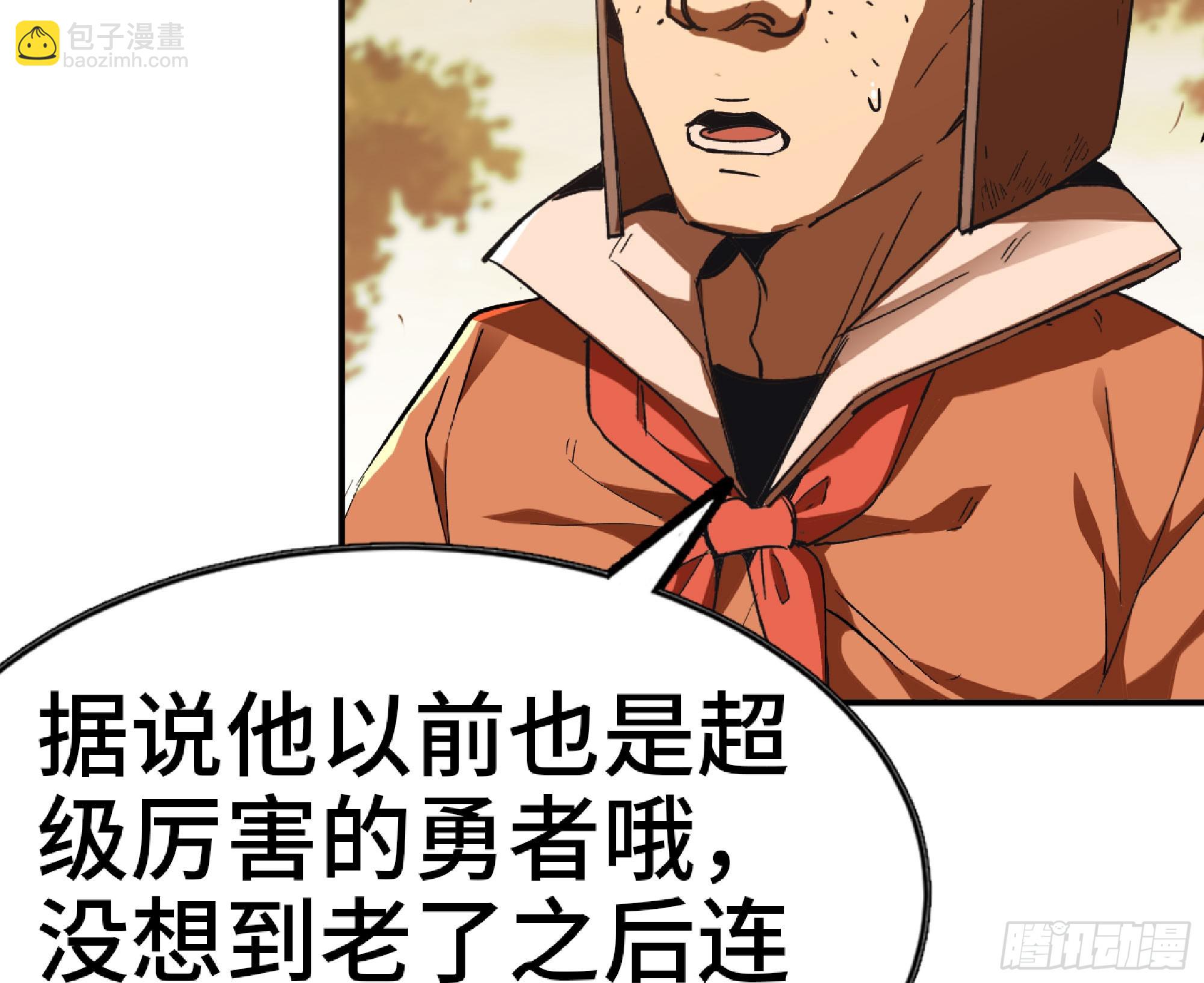73 村长的计划108