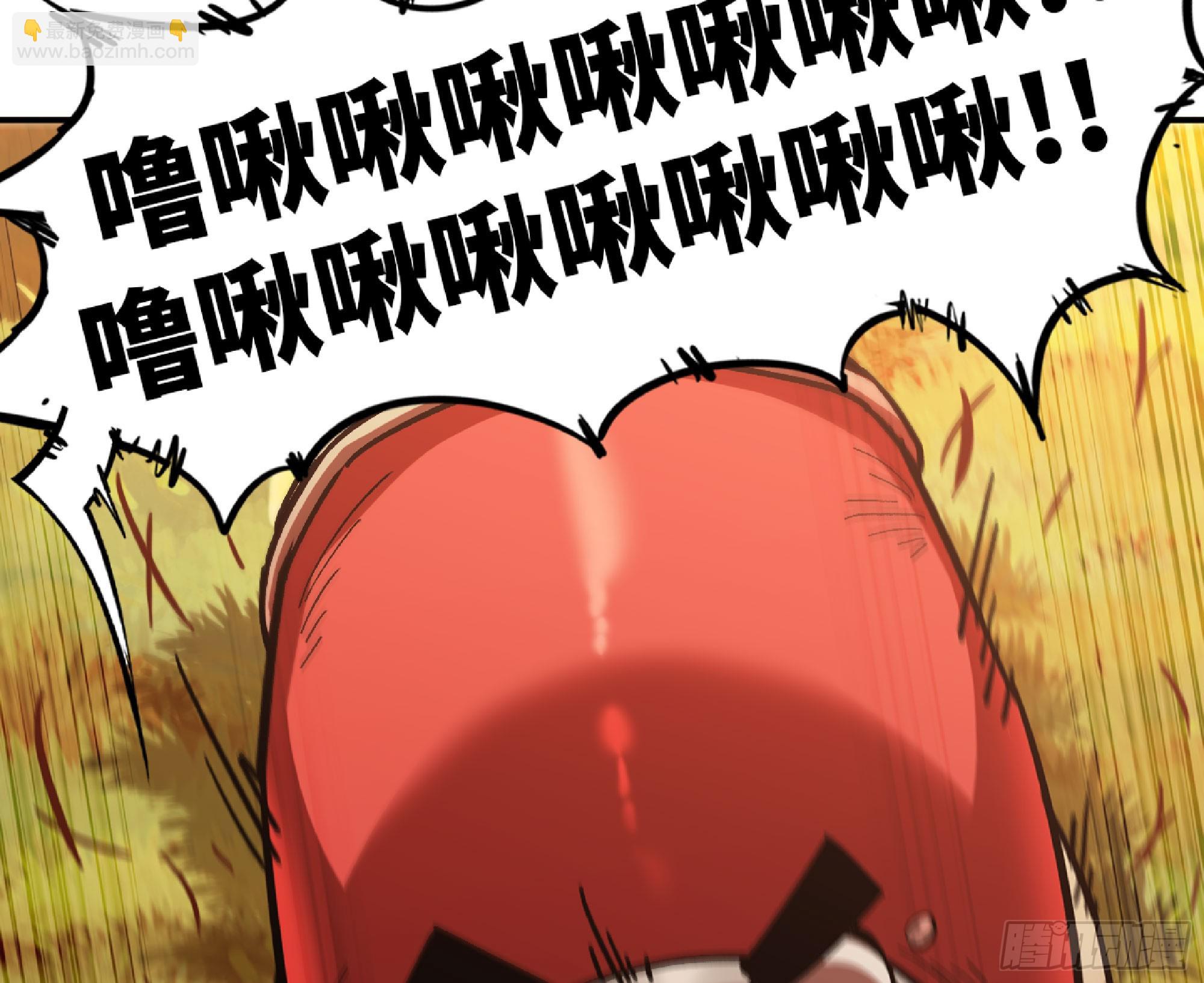 73 村长的计划119