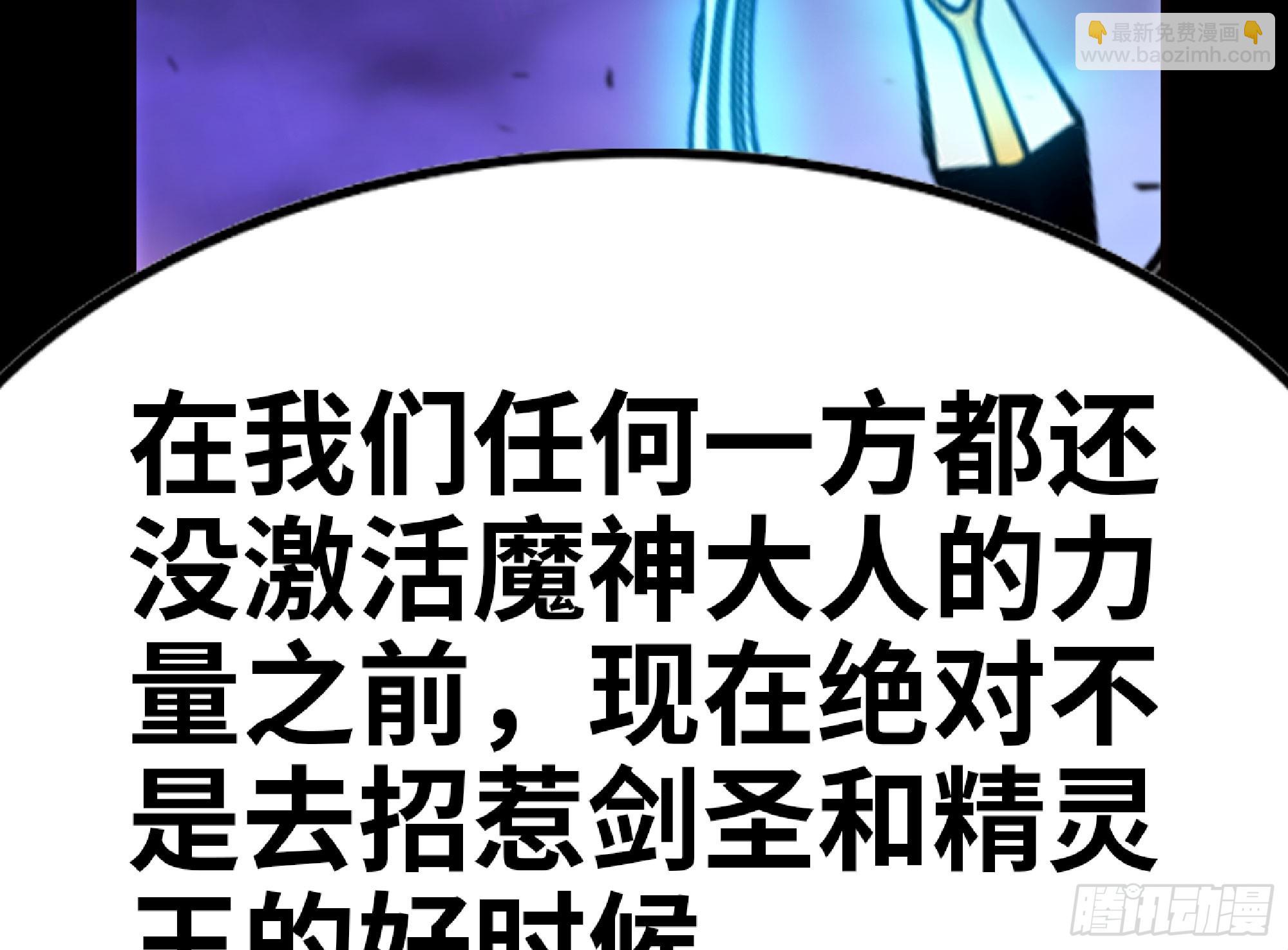 73 村长的计划12
