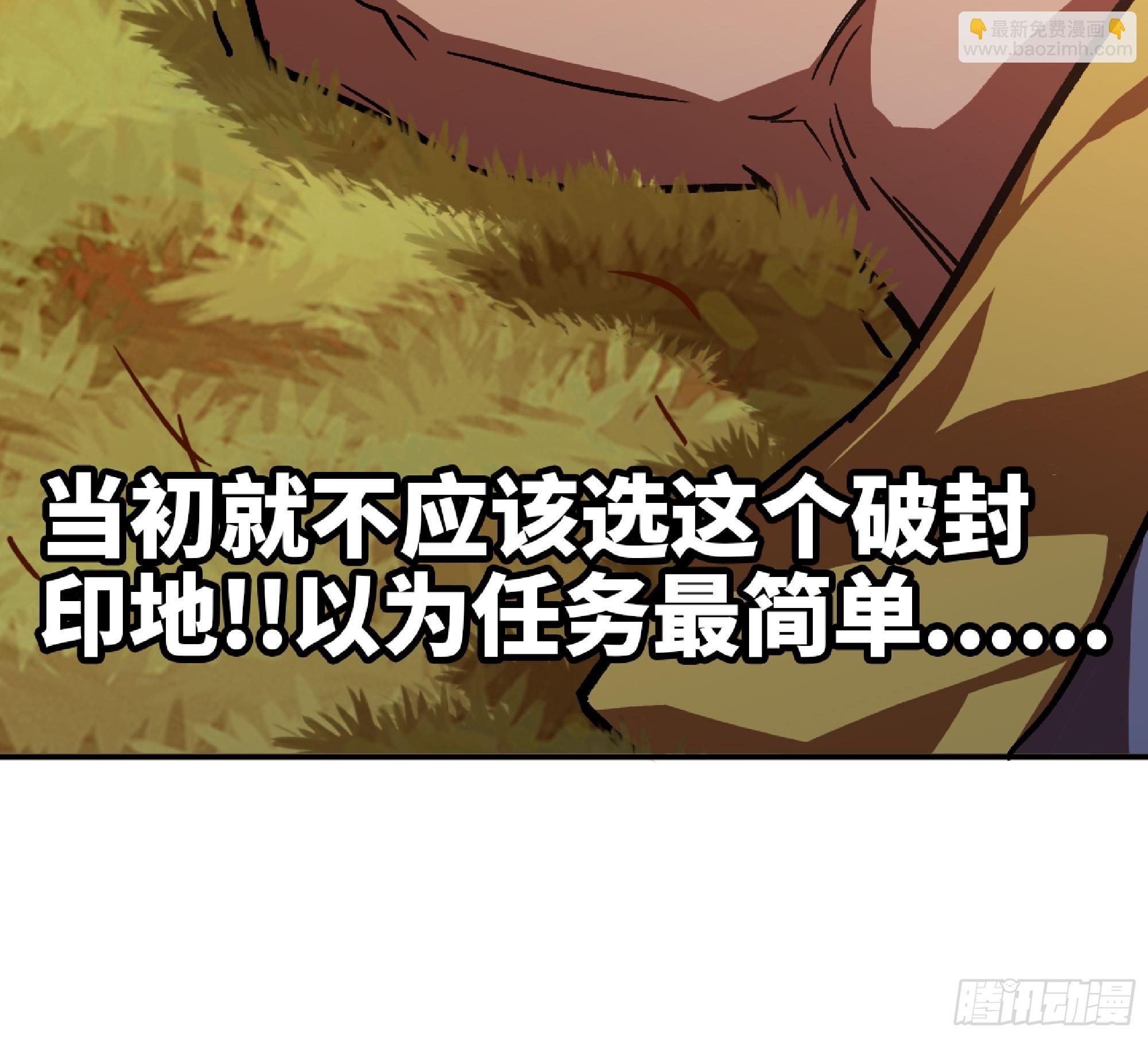 73 村长的计划124