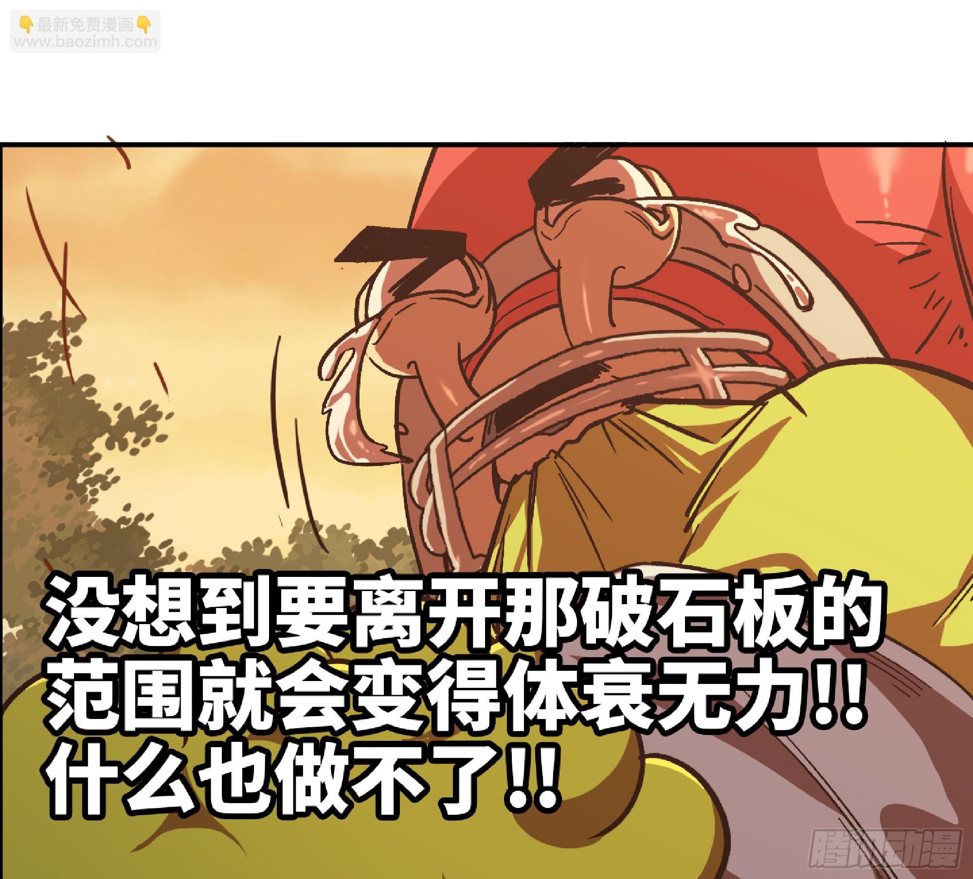 73 村长的计划125
