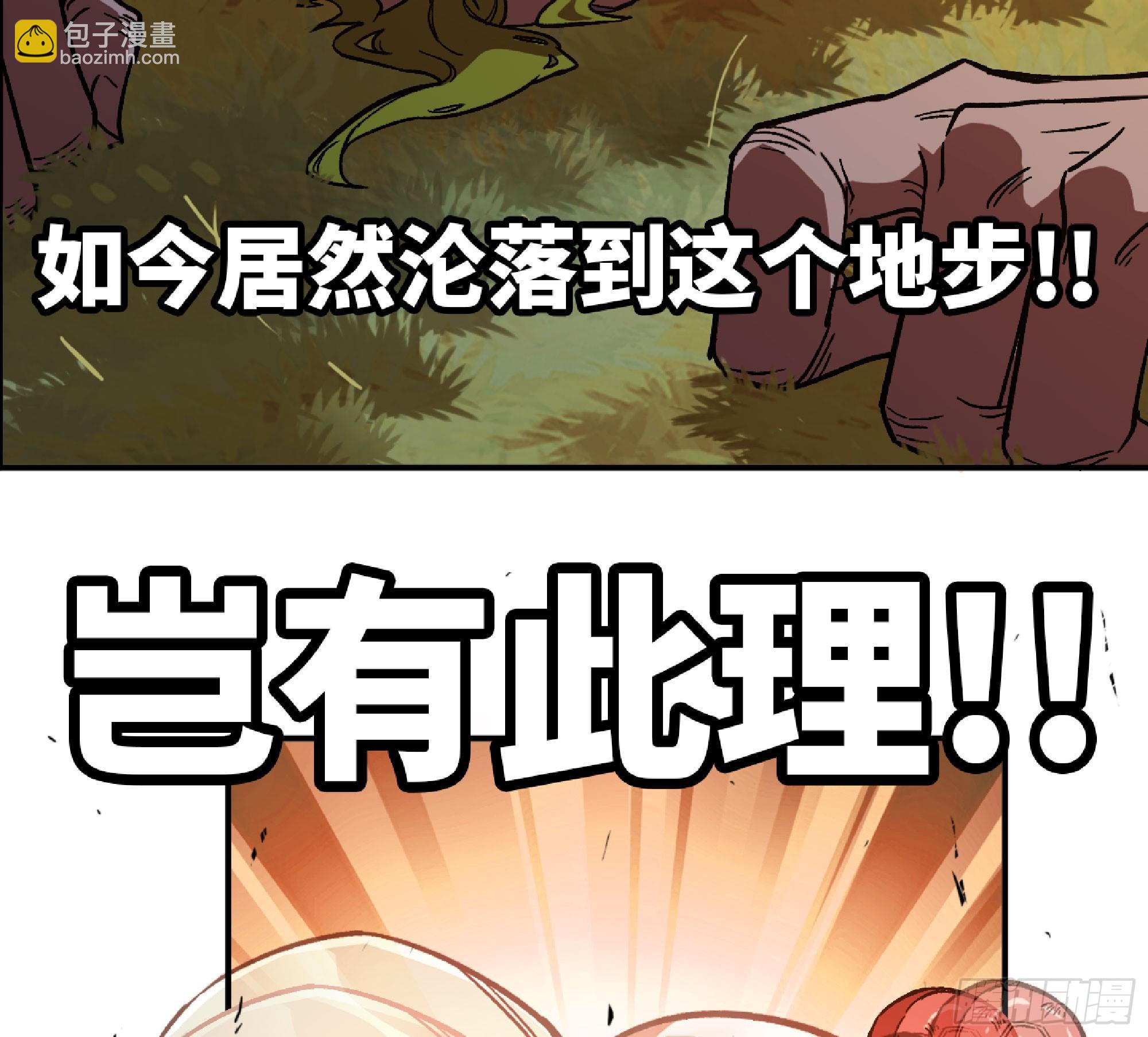 73 村长的计划127