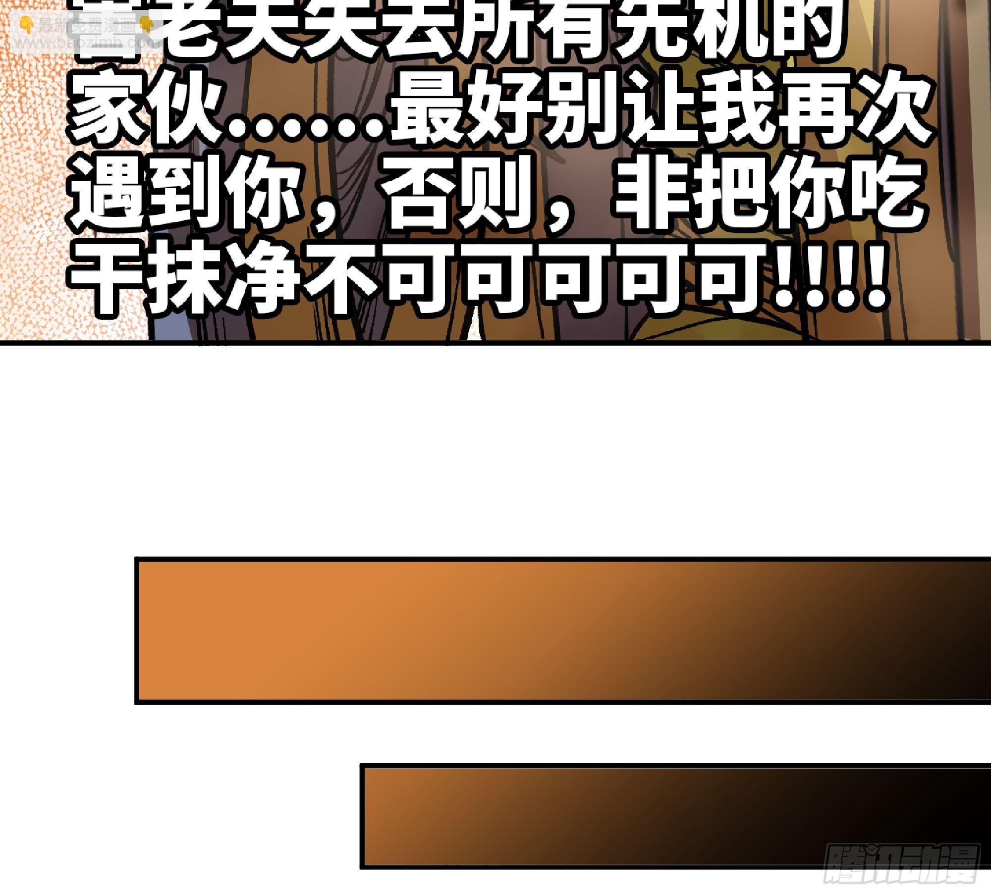 73 村长的计划136
