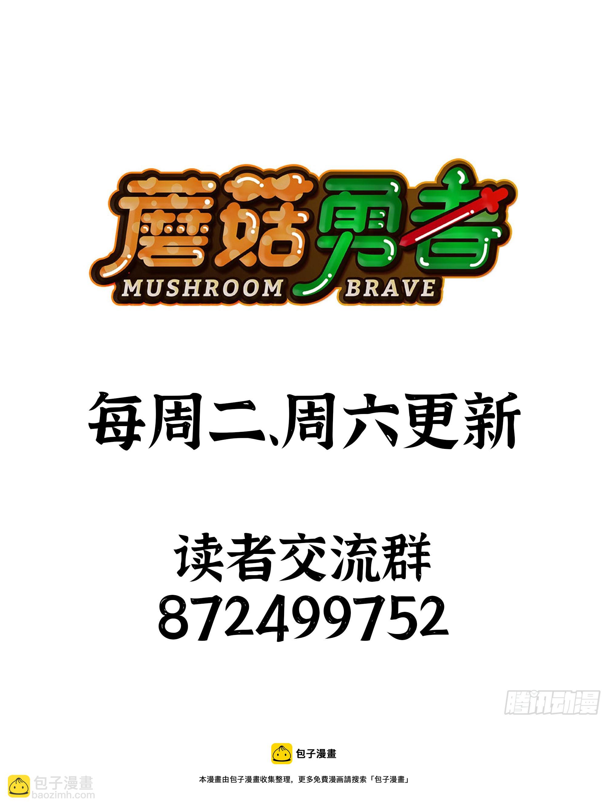 73 村长的计划137