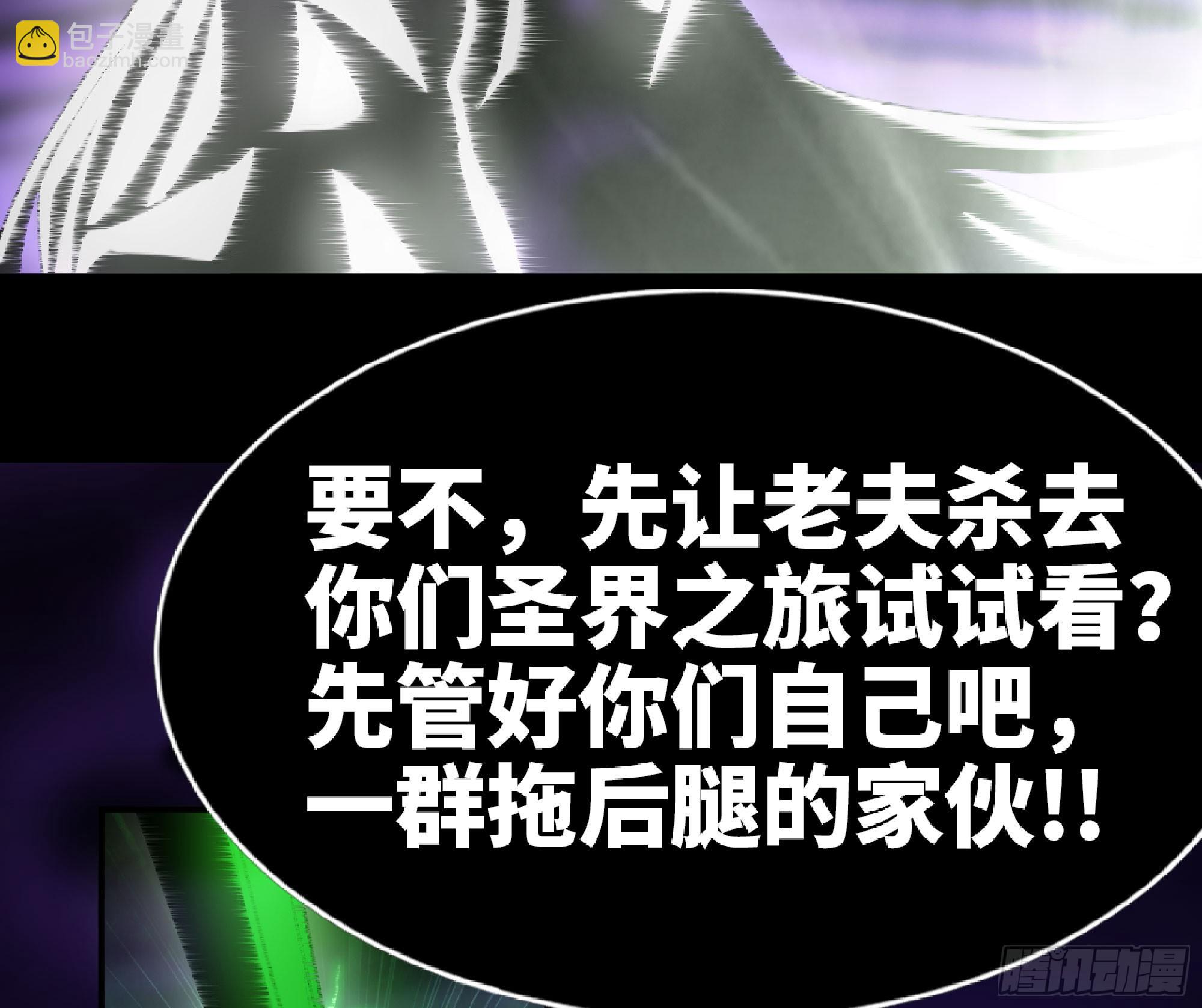 73 村长的计划19