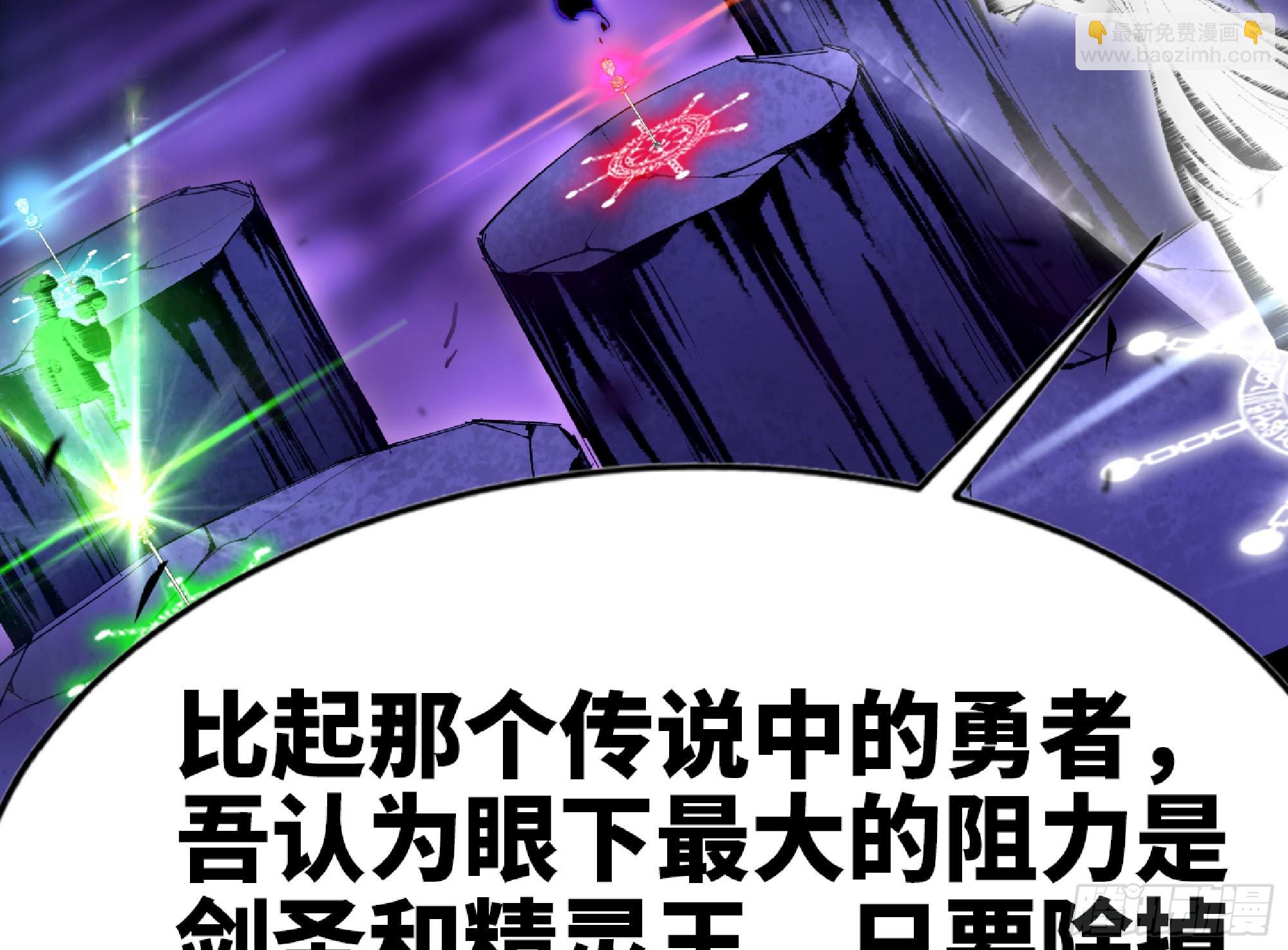 73 村长的计划2