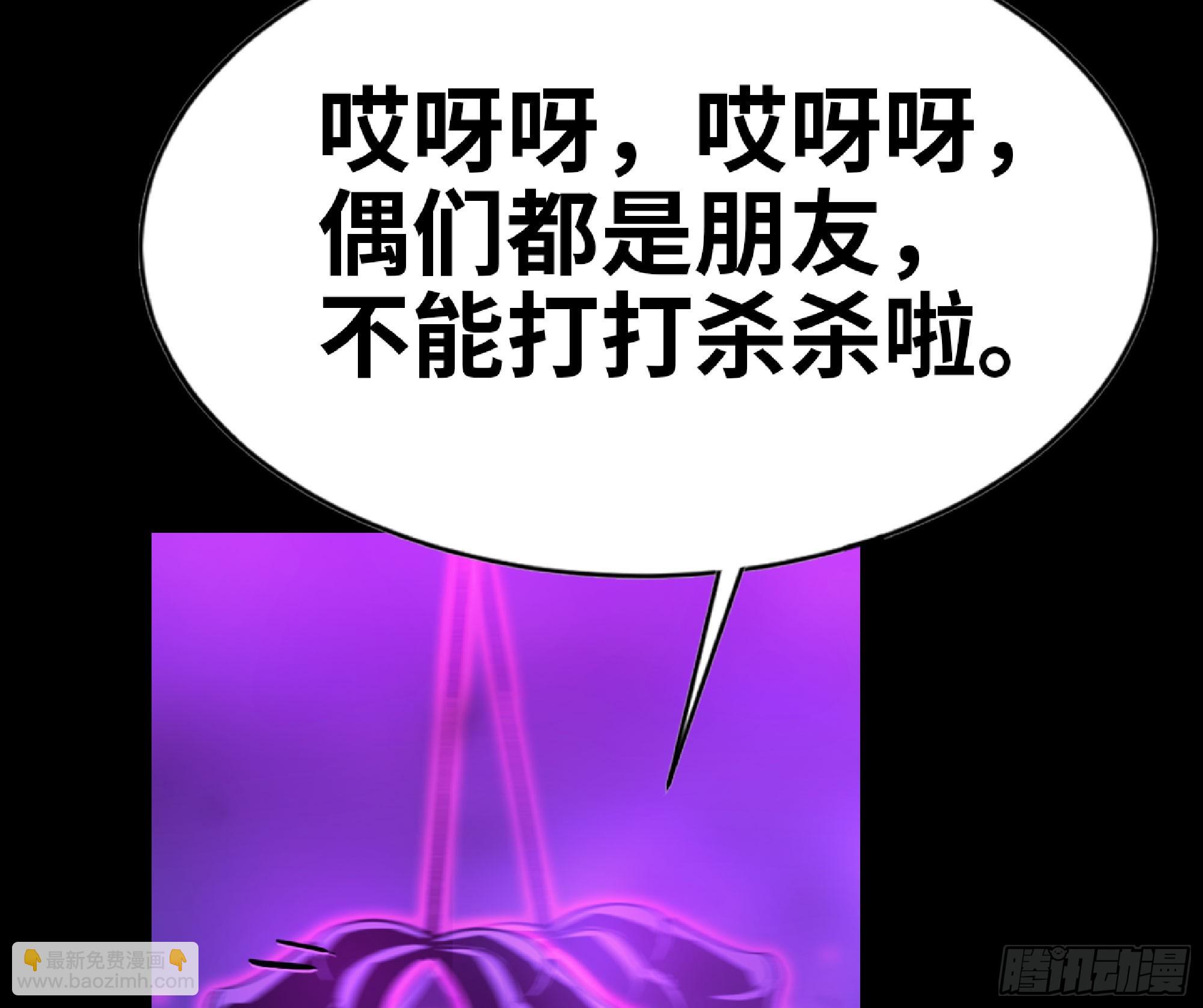73 村长的计划22