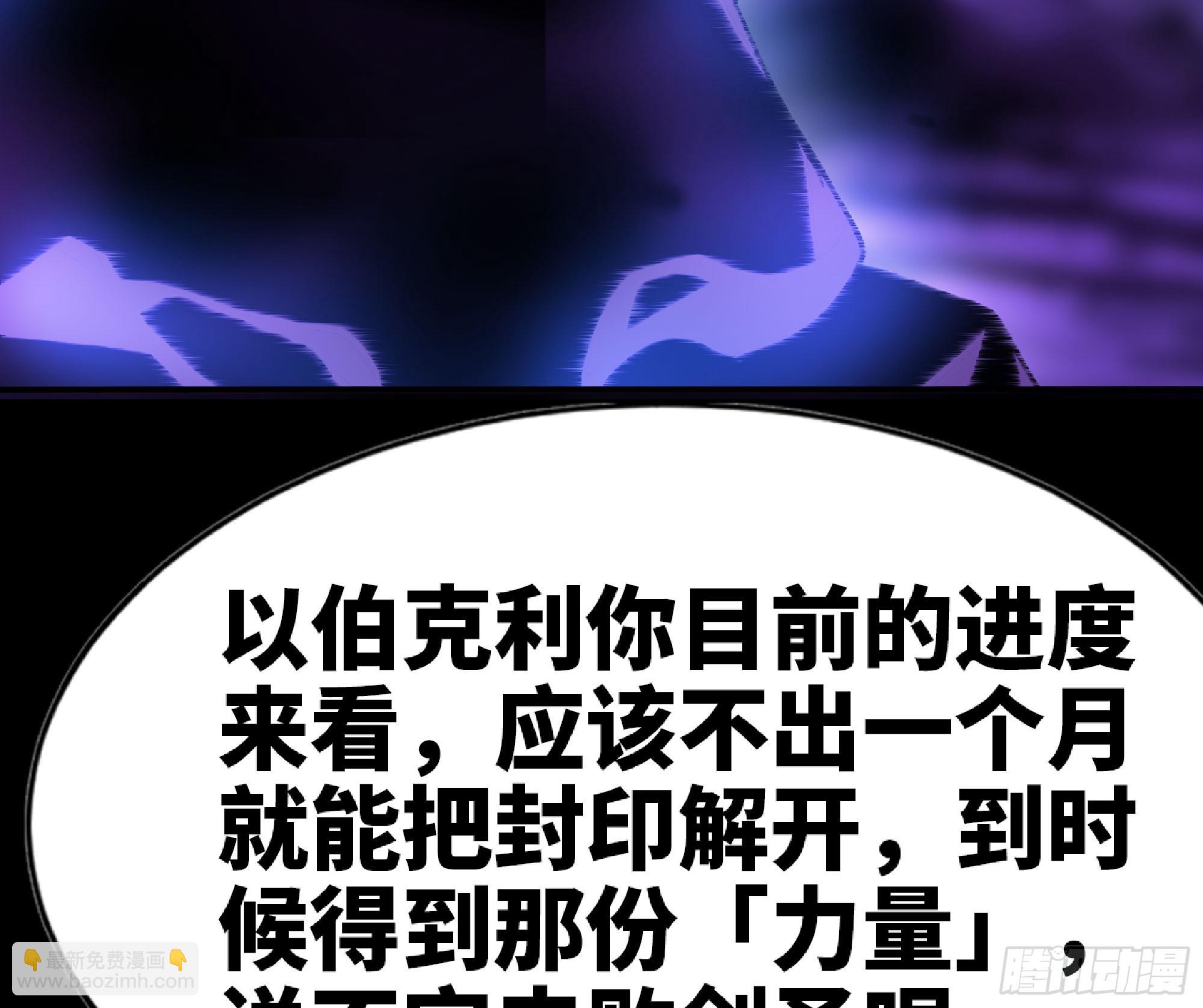 73 村长的计划25