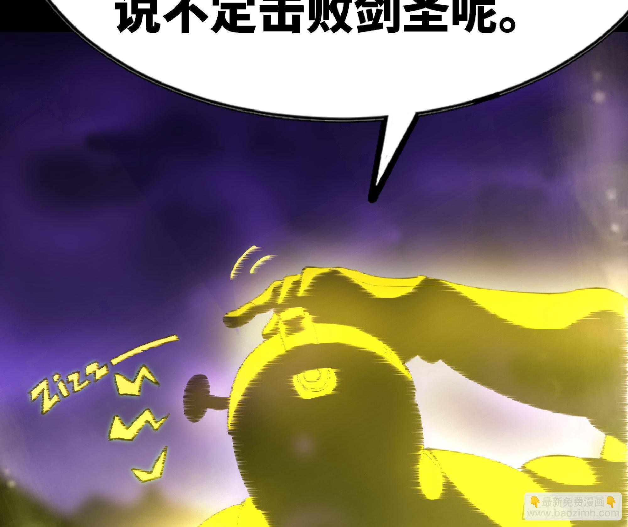73 村长的计划26