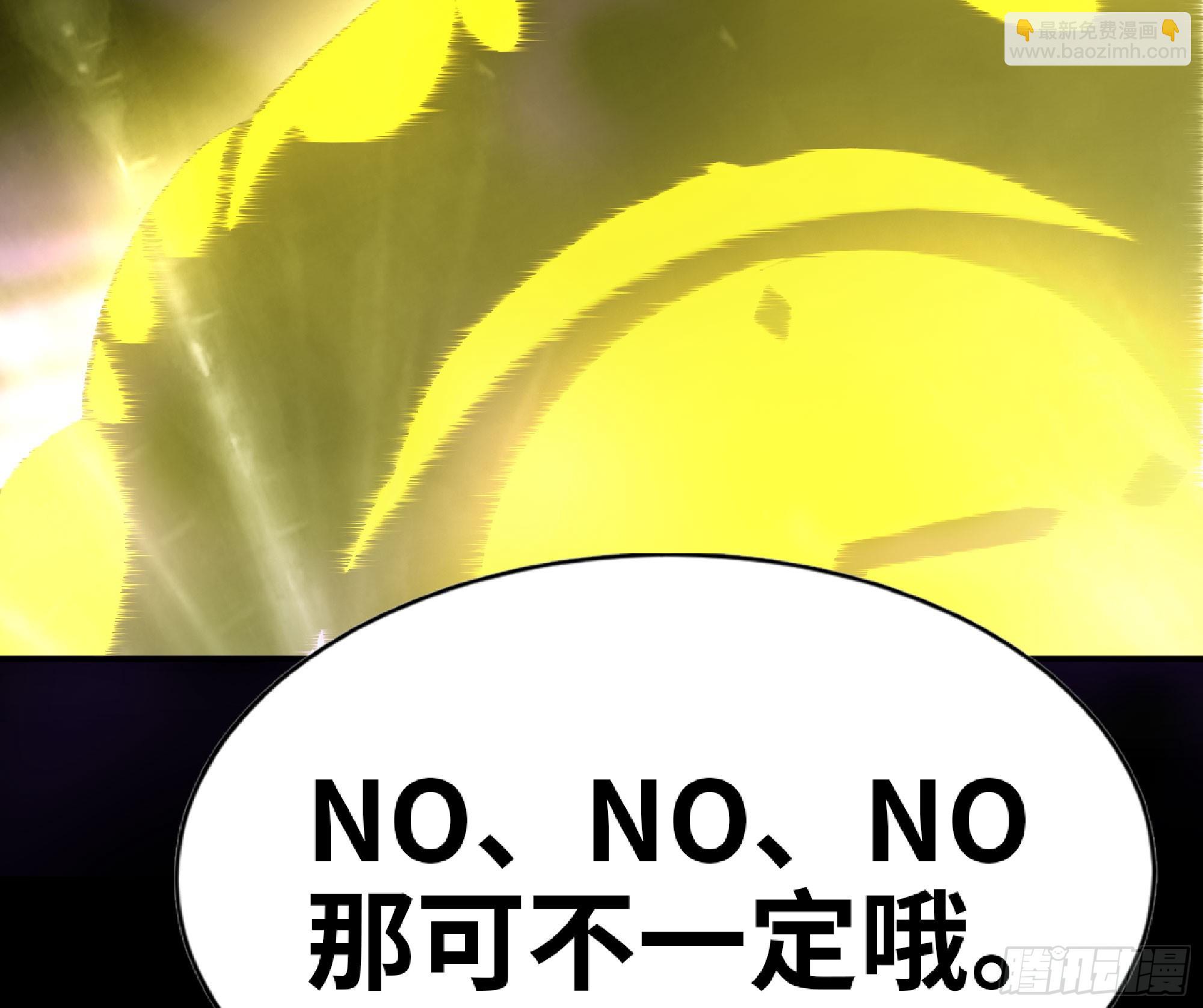 73 村长的计划27